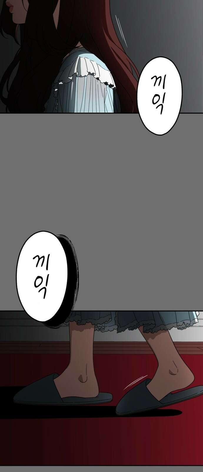 유령의 노래 1화 22