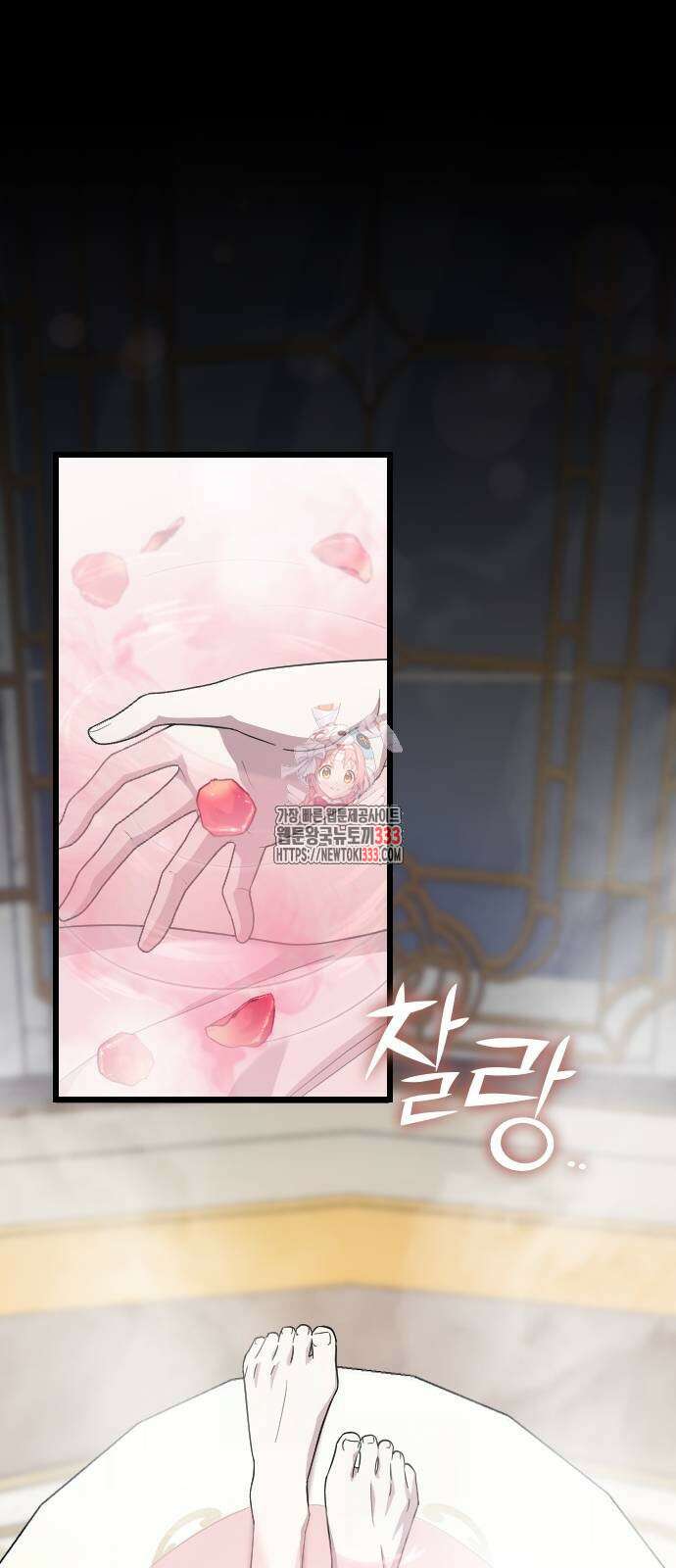 사랑하는 나의 억압자 15화 1