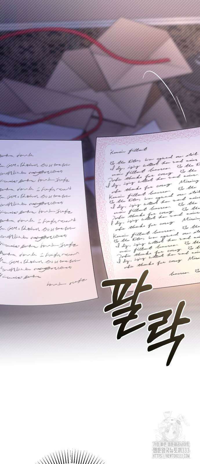 사랑하는 나의 억압자 15화 27