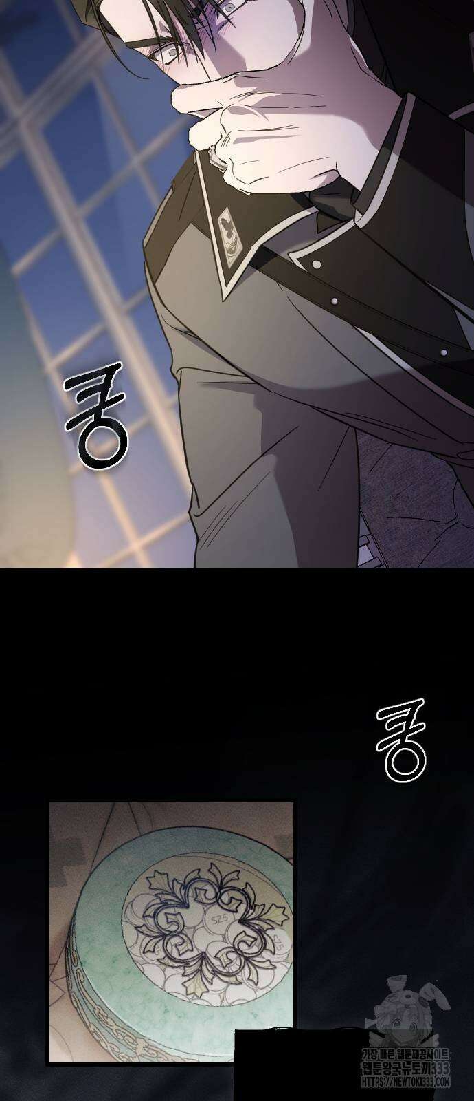 사랑하는 나의 억압자 15화 49