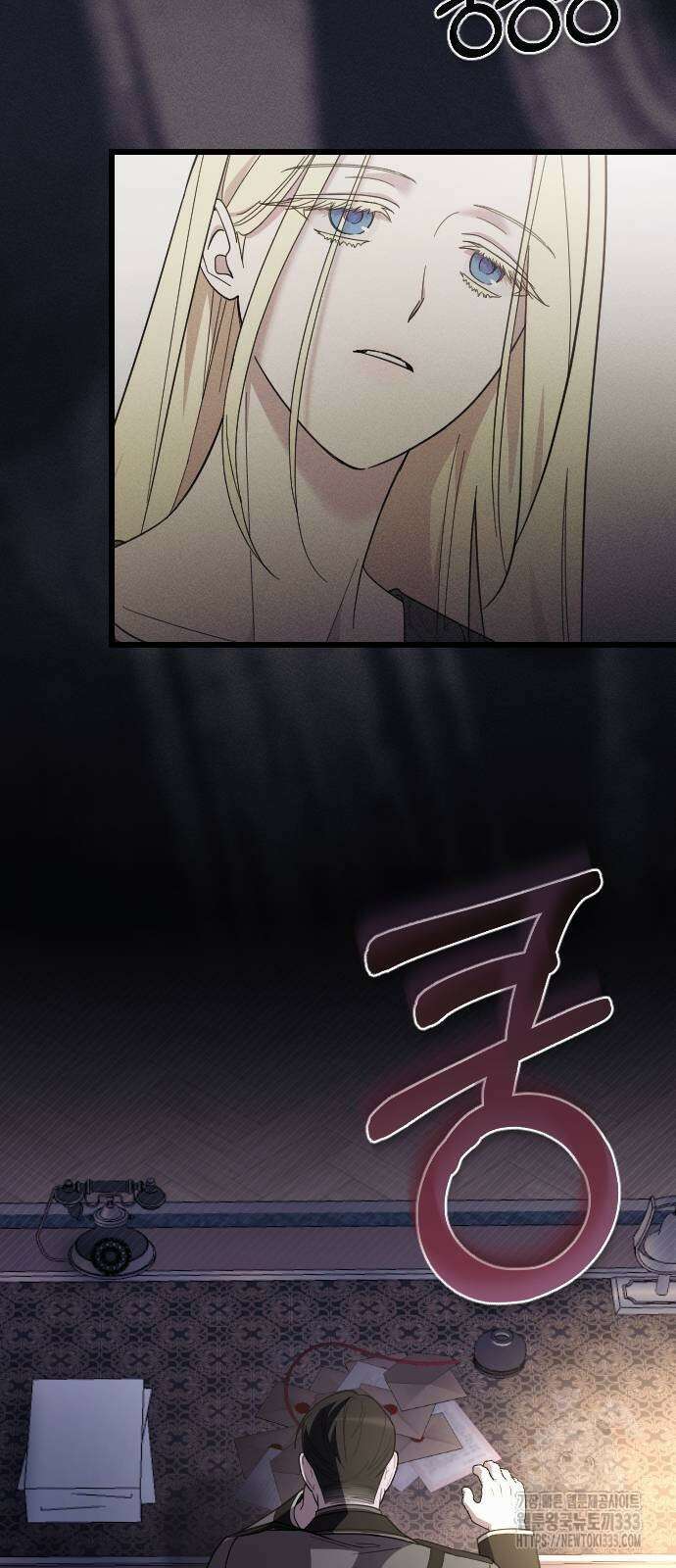사랑하는 나의 억압자 15화 52