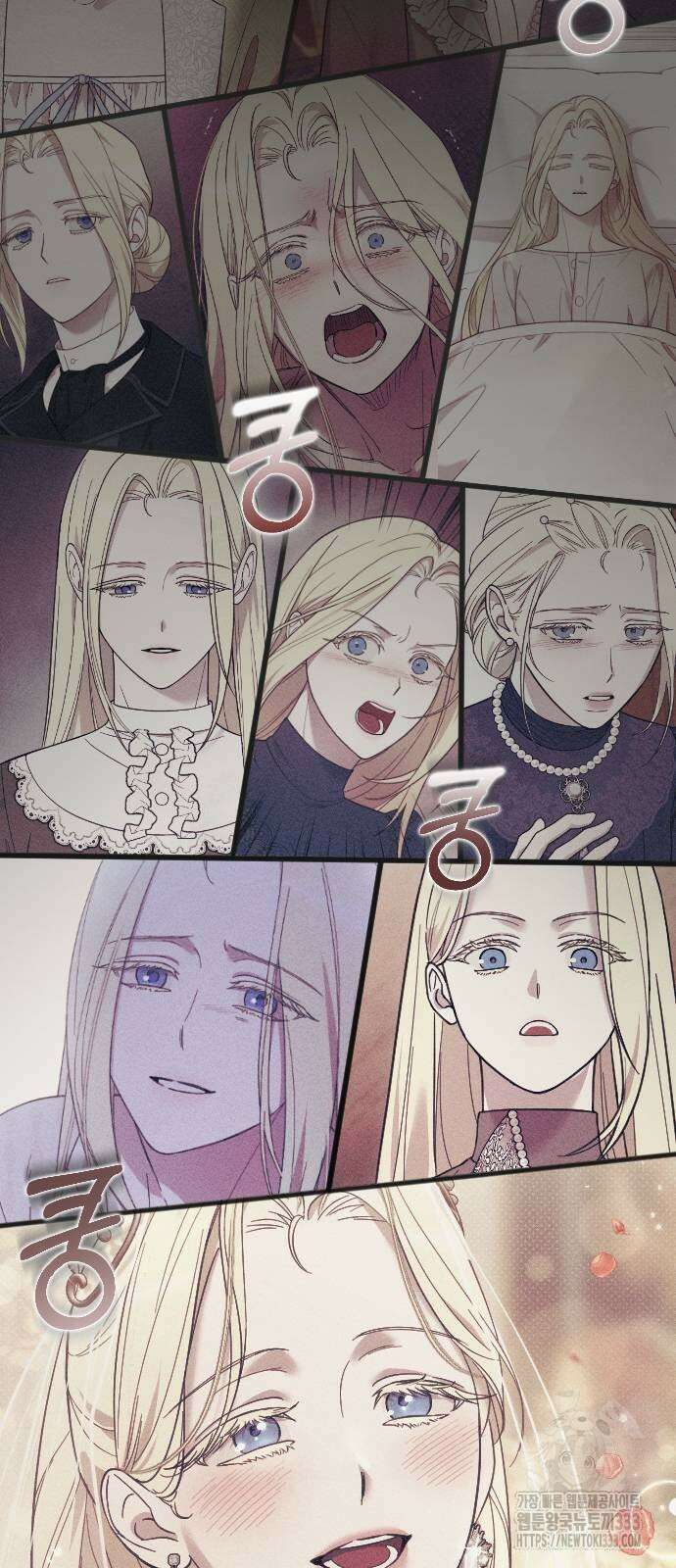 사랑하는 나의 억압자 15화 57