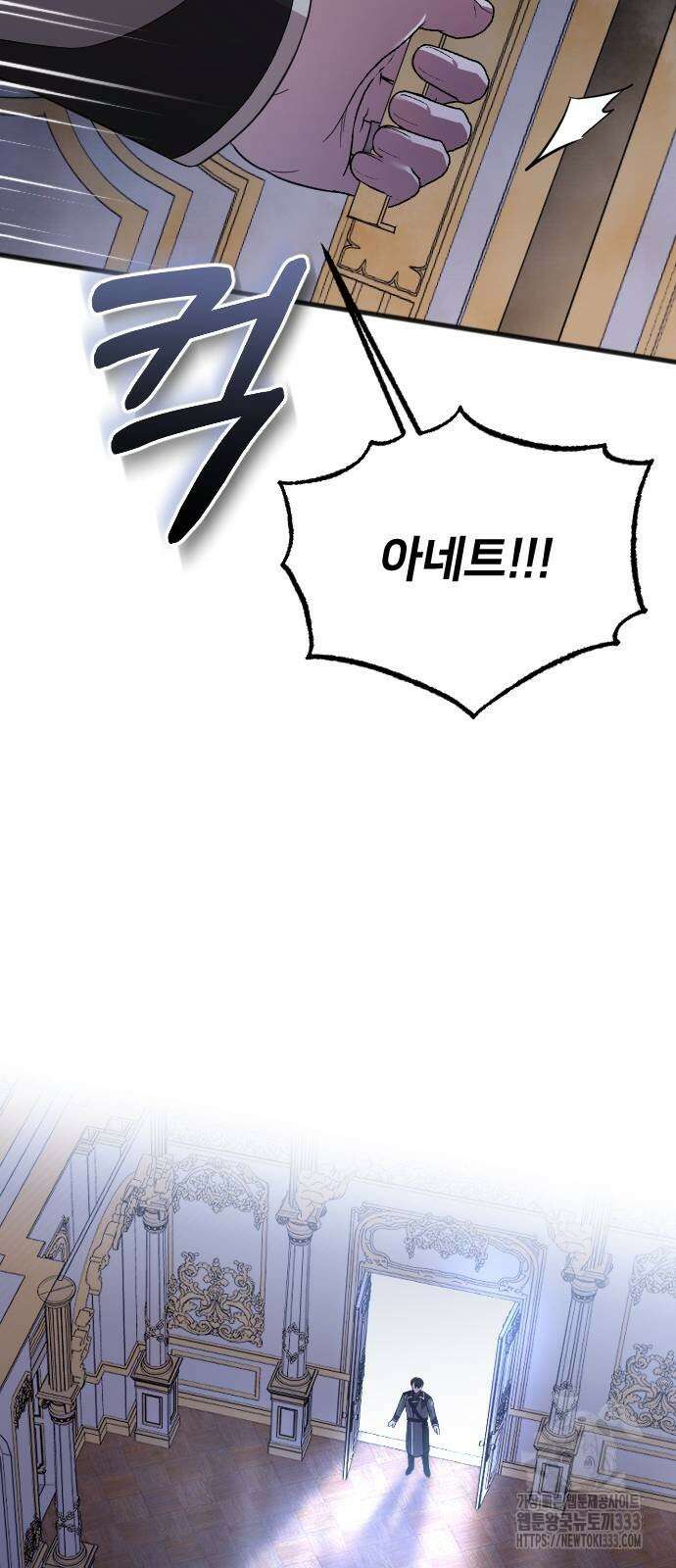 사랑하는 나의 억압자 15화 67