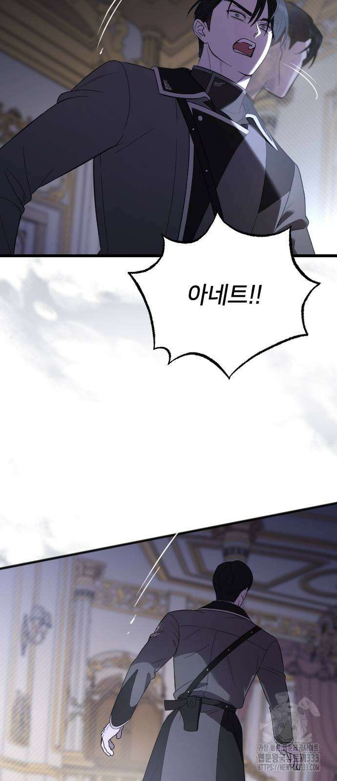 사랑하는 나의 억압자 15화 69