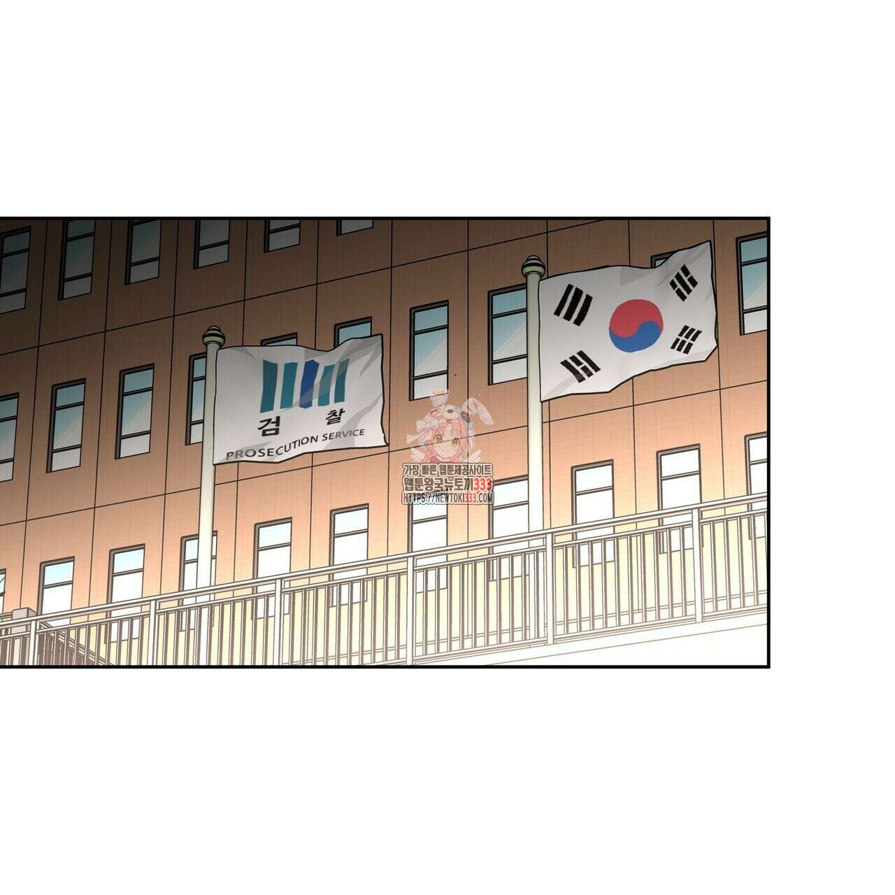 막상막하 46화 1