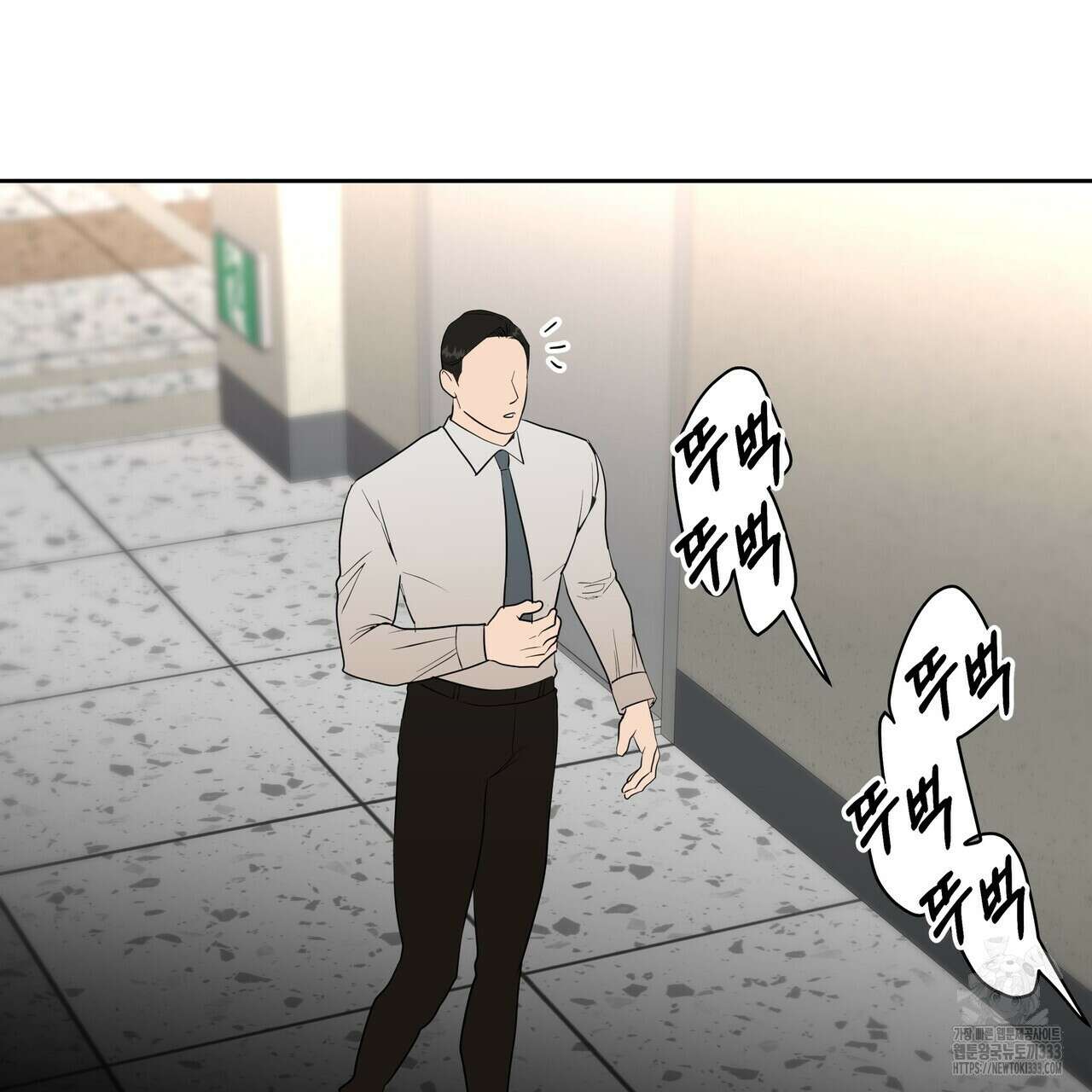 막상막하 46화 2