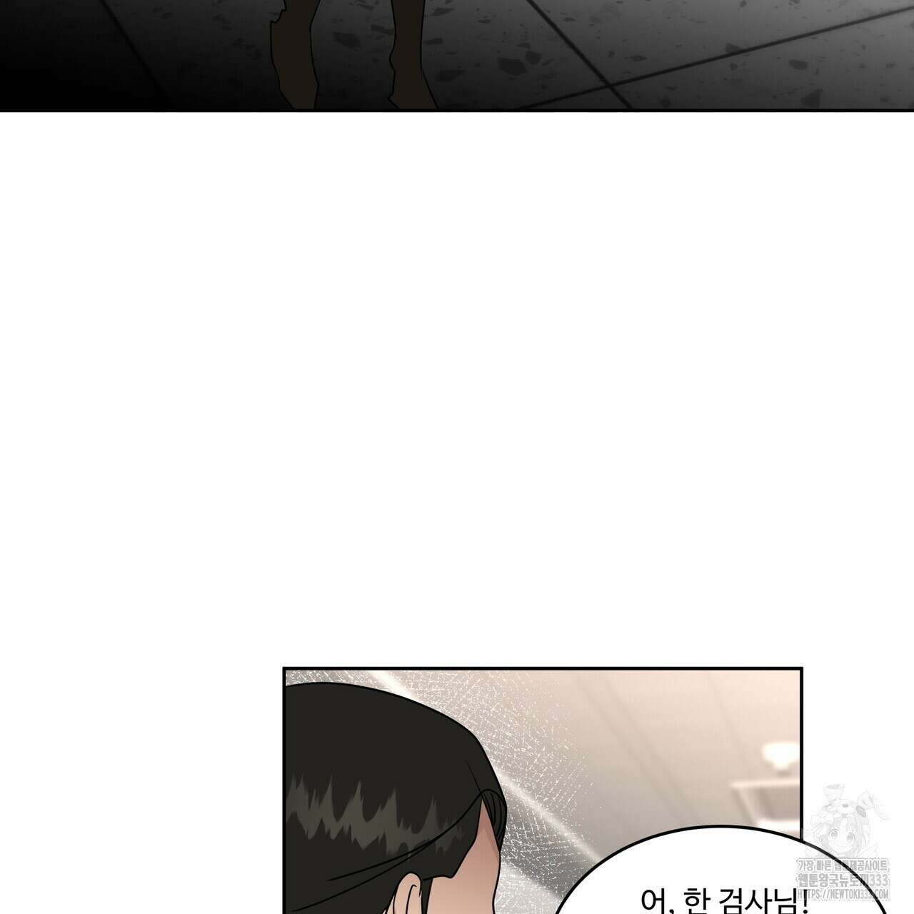 막상막하 46화 3