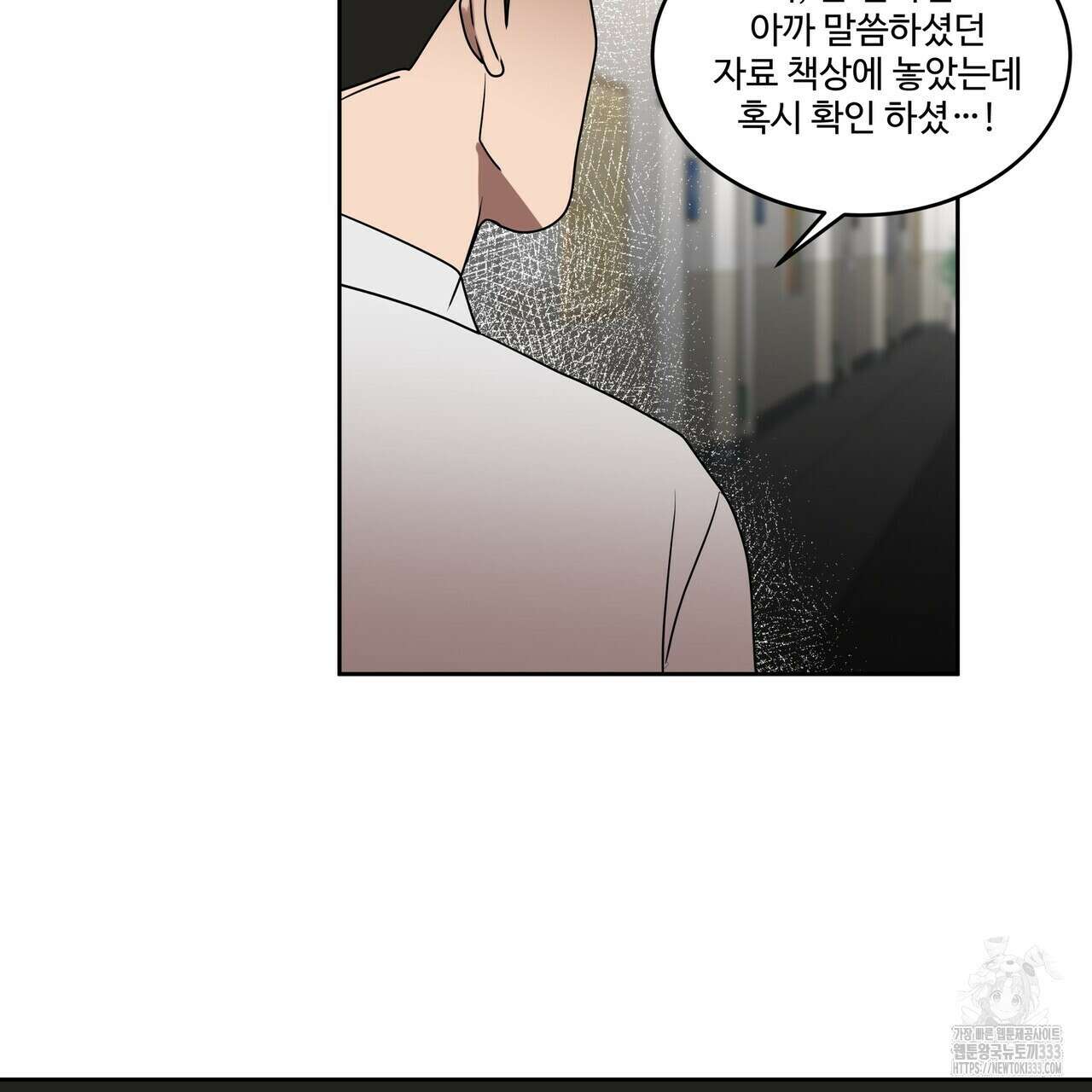 막상막하 46화 4