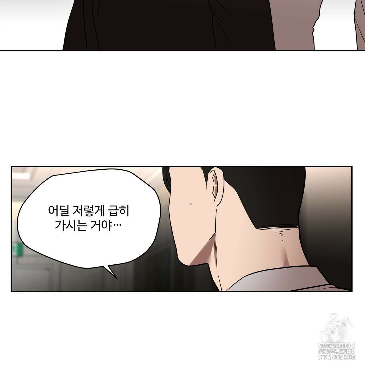 막상막하 46화 6
