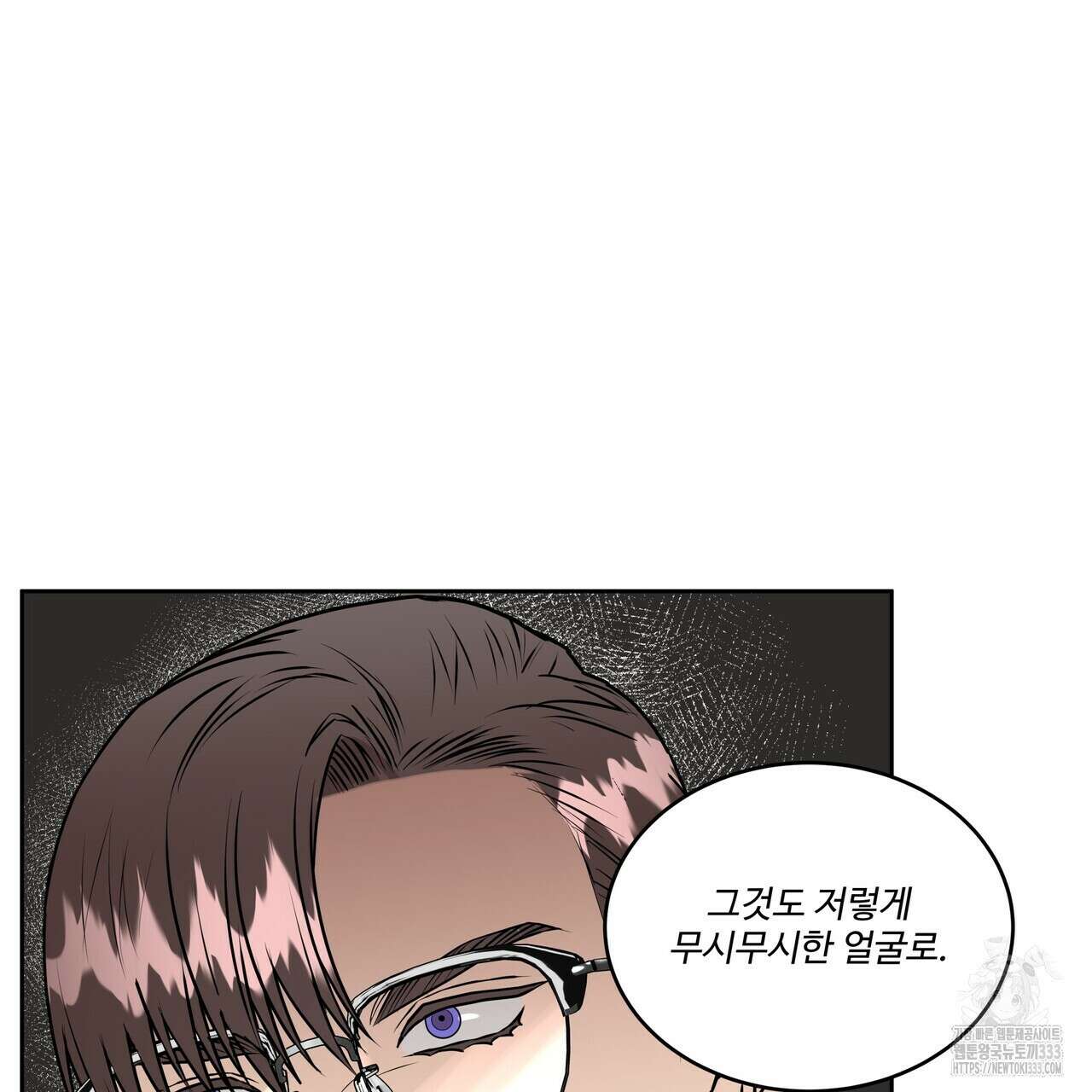 막상막하 46화 7
