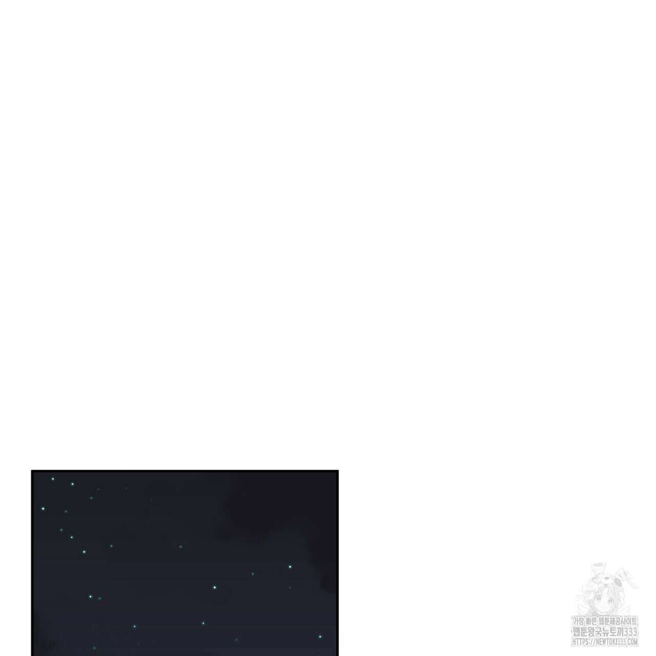 막상막하 46화 11