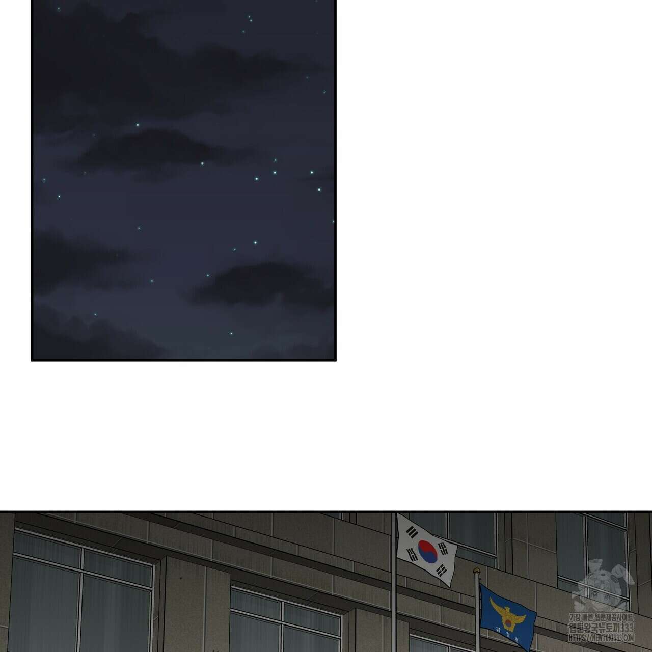 막상막하 46화 12