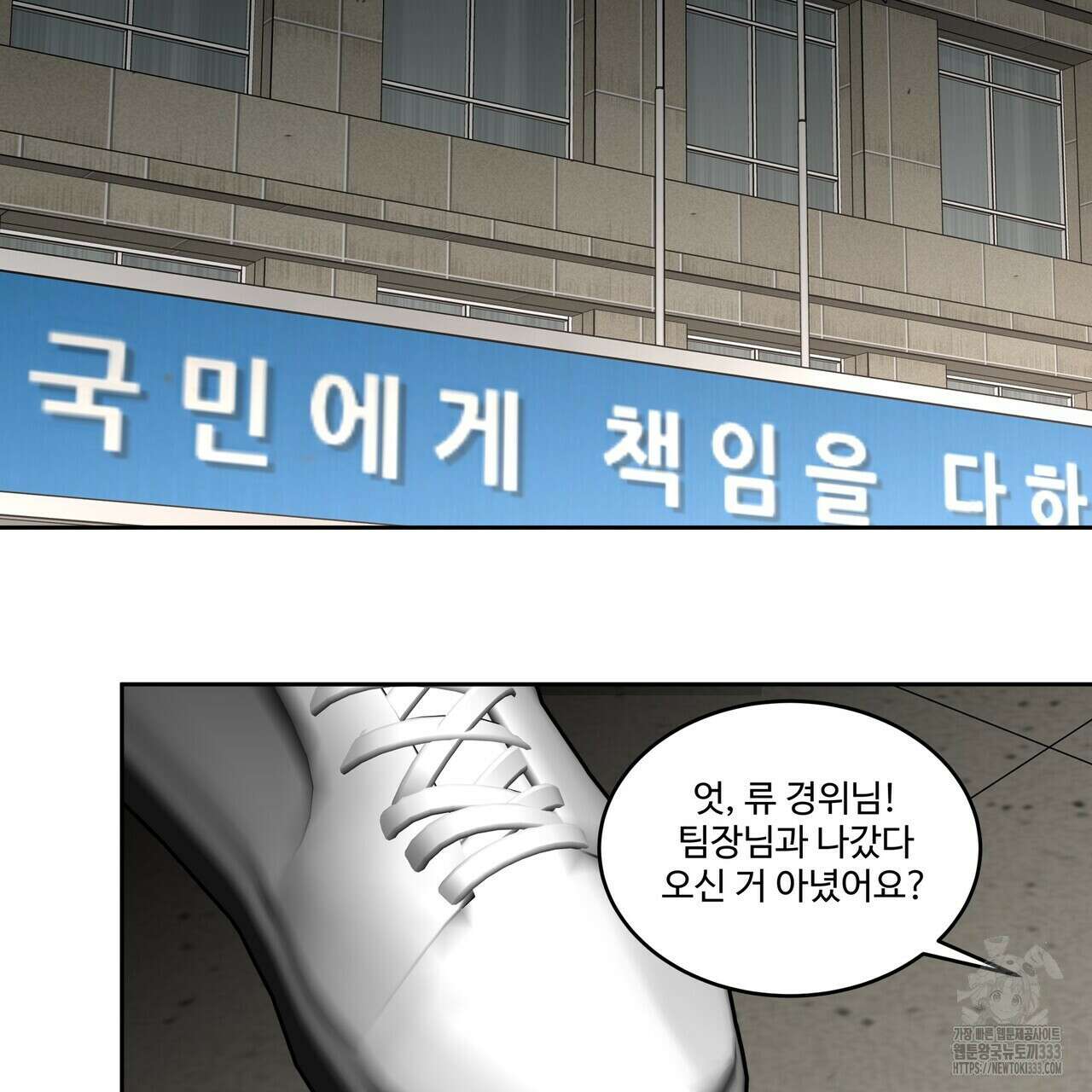 막상막하 46화 13