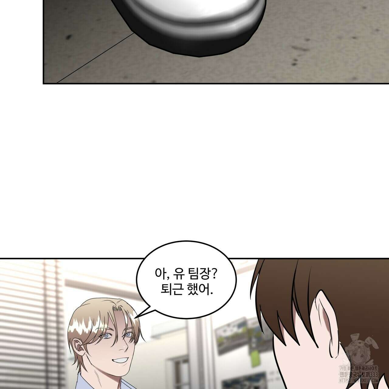 막상막하 46화 14
