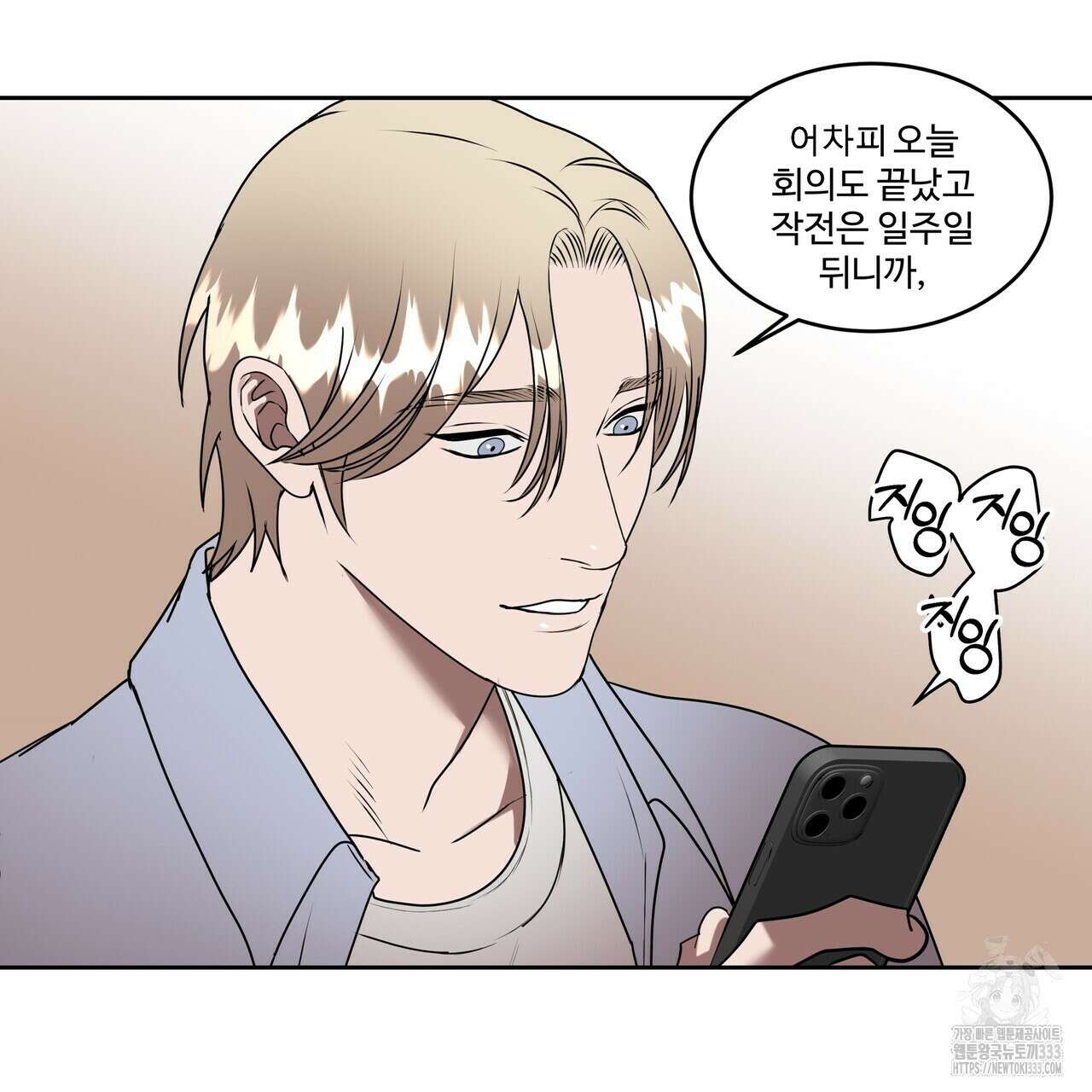 막상막하 46화 16