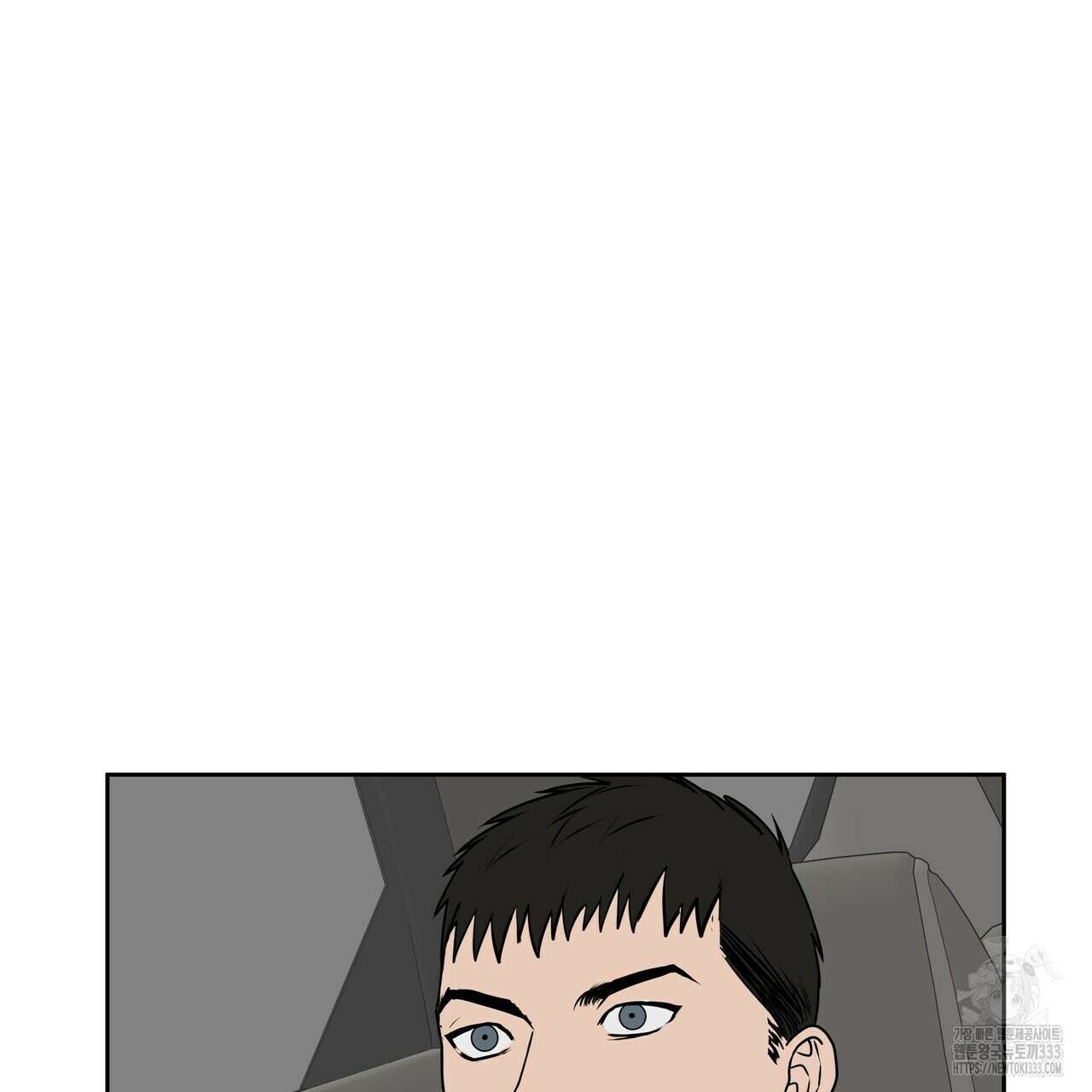 막상막하 46화 17