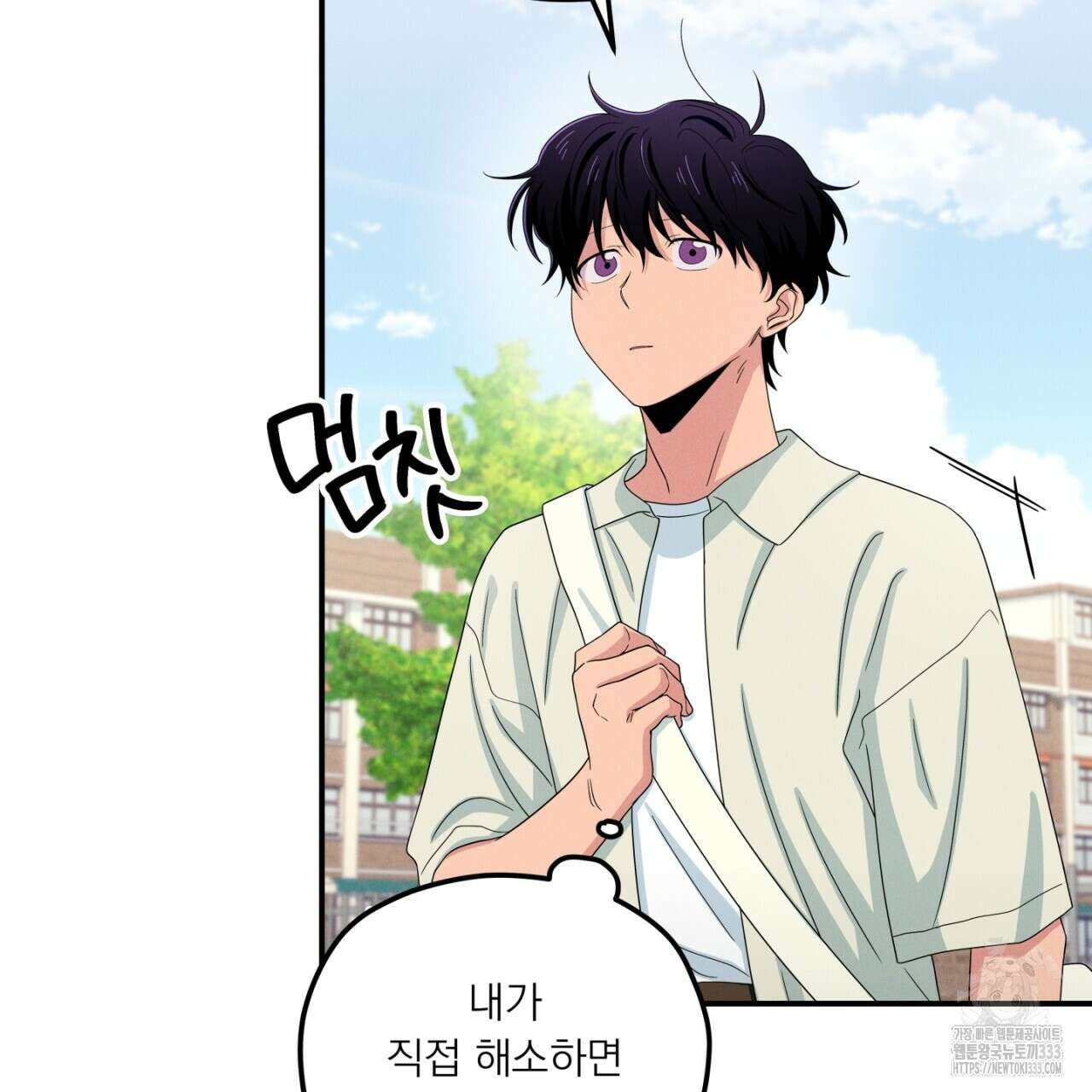 동결소년 25화 15