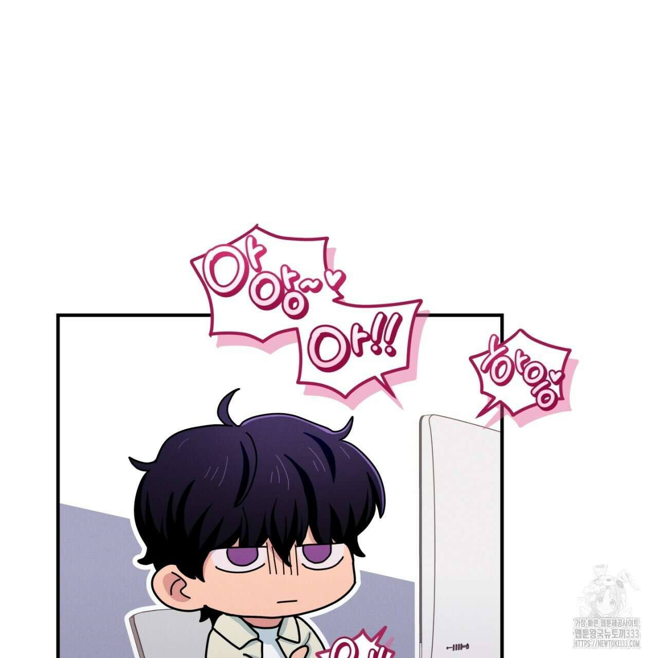 동결소년 25화 23