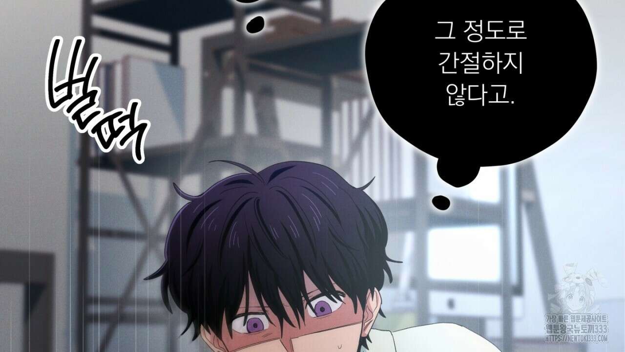 동결소년 25화 46