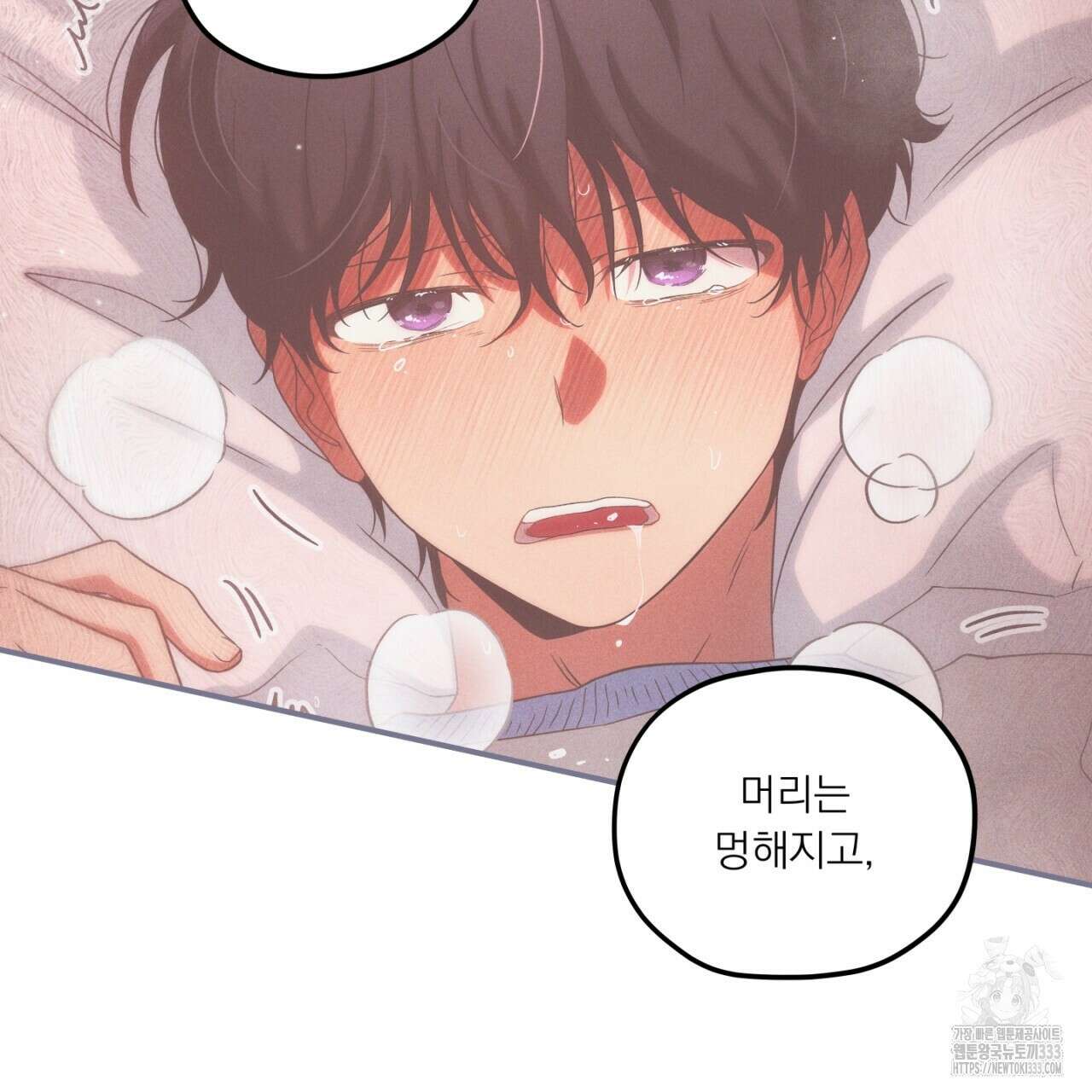 동결소년 25화 51