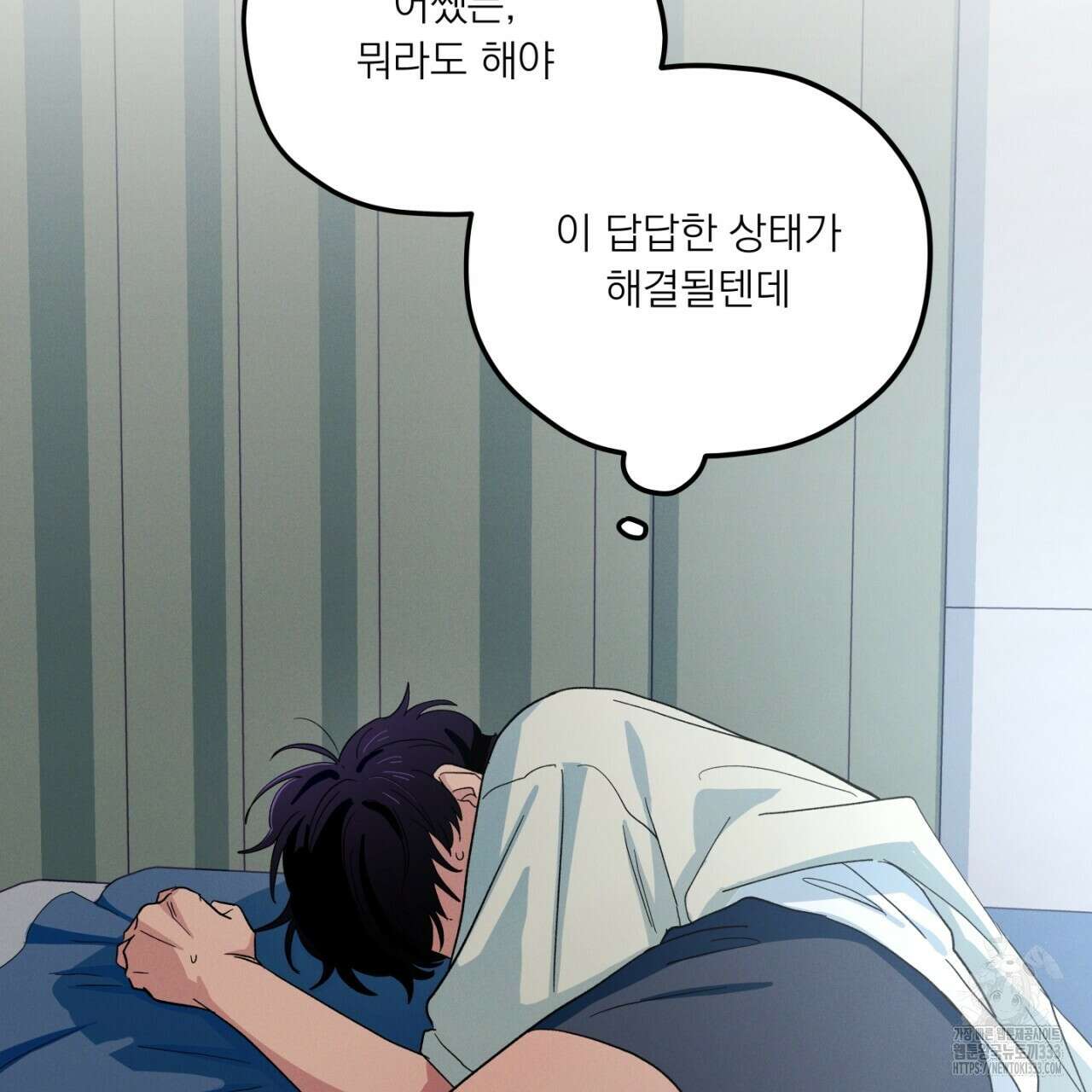 동결소년 25화 59