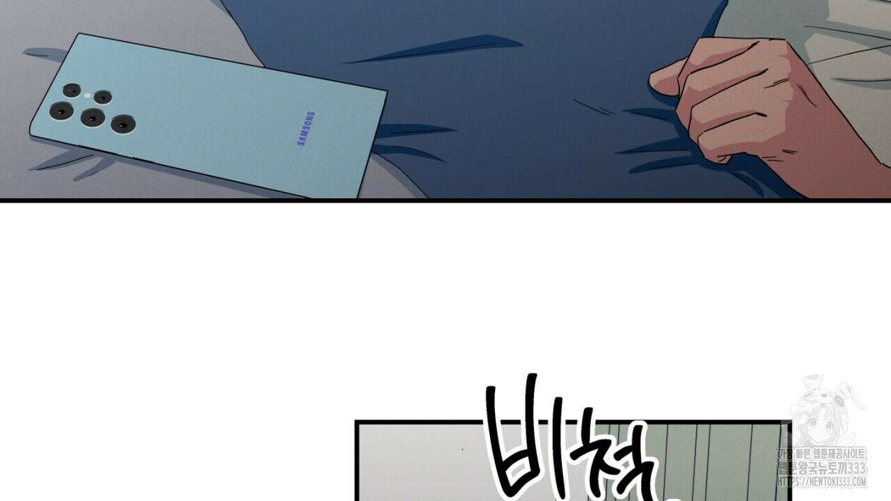 동결소년 25화 62