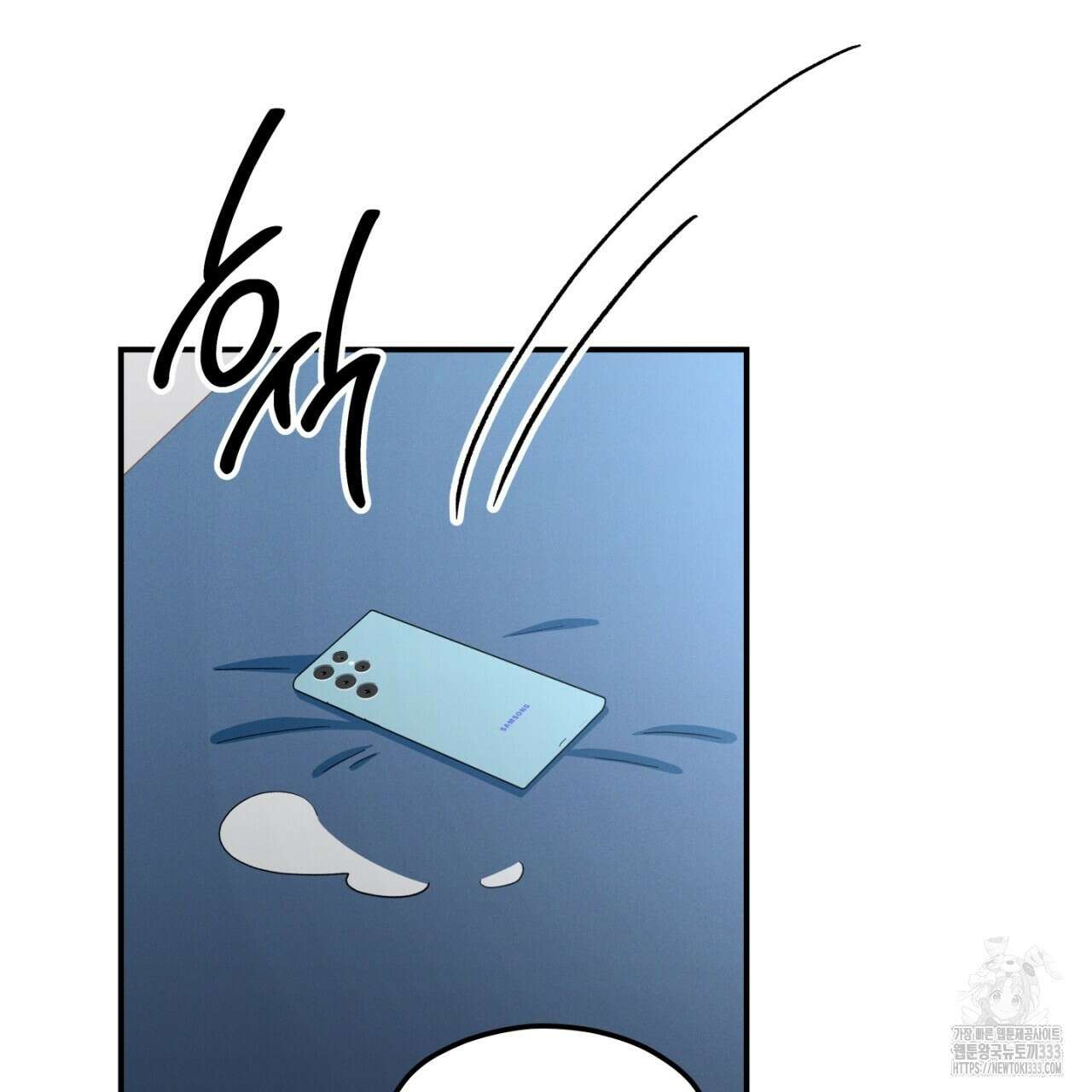 동결소년 25화 67