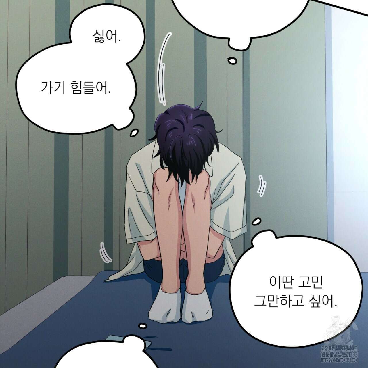 동결소년 25화 69