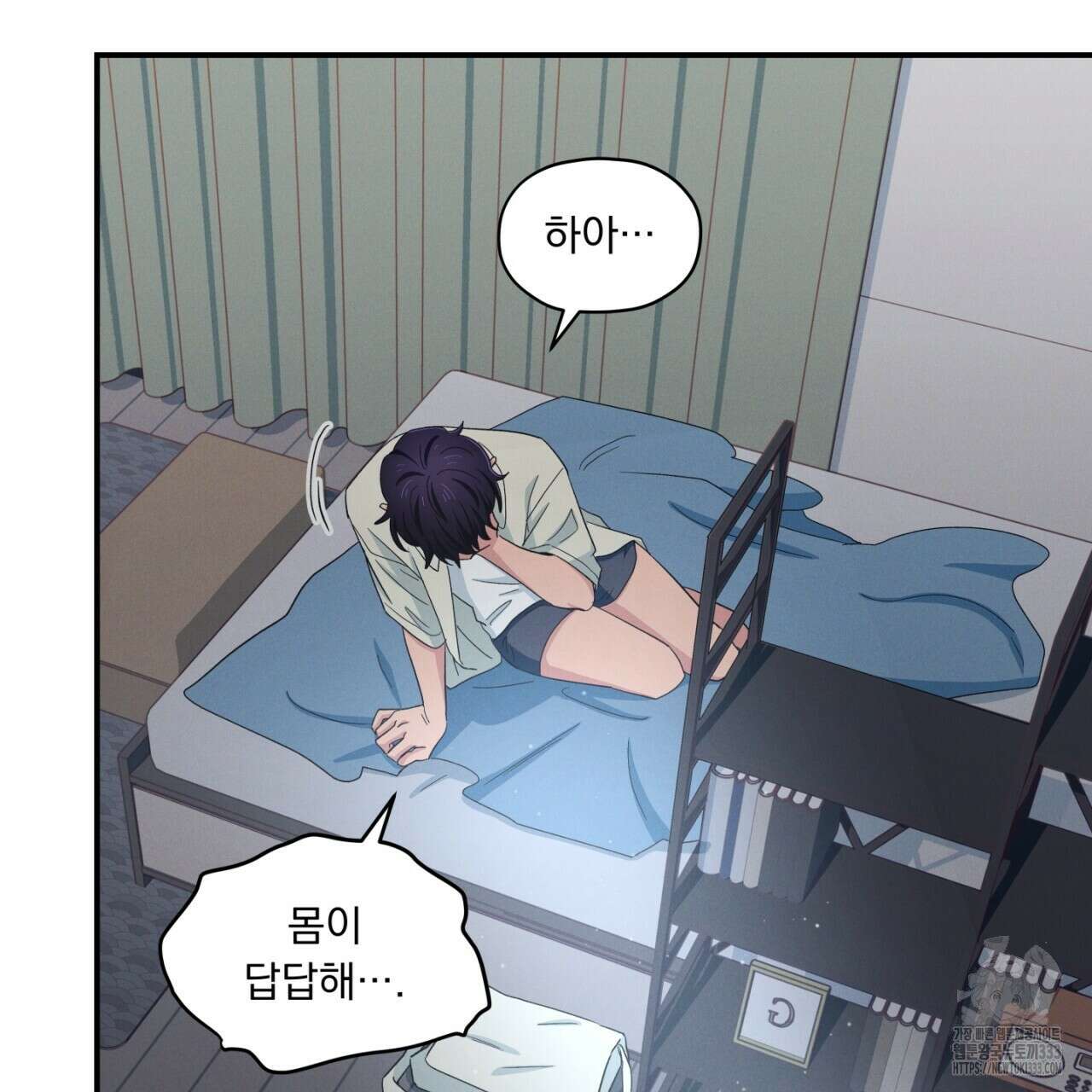 동결소년 25화 97