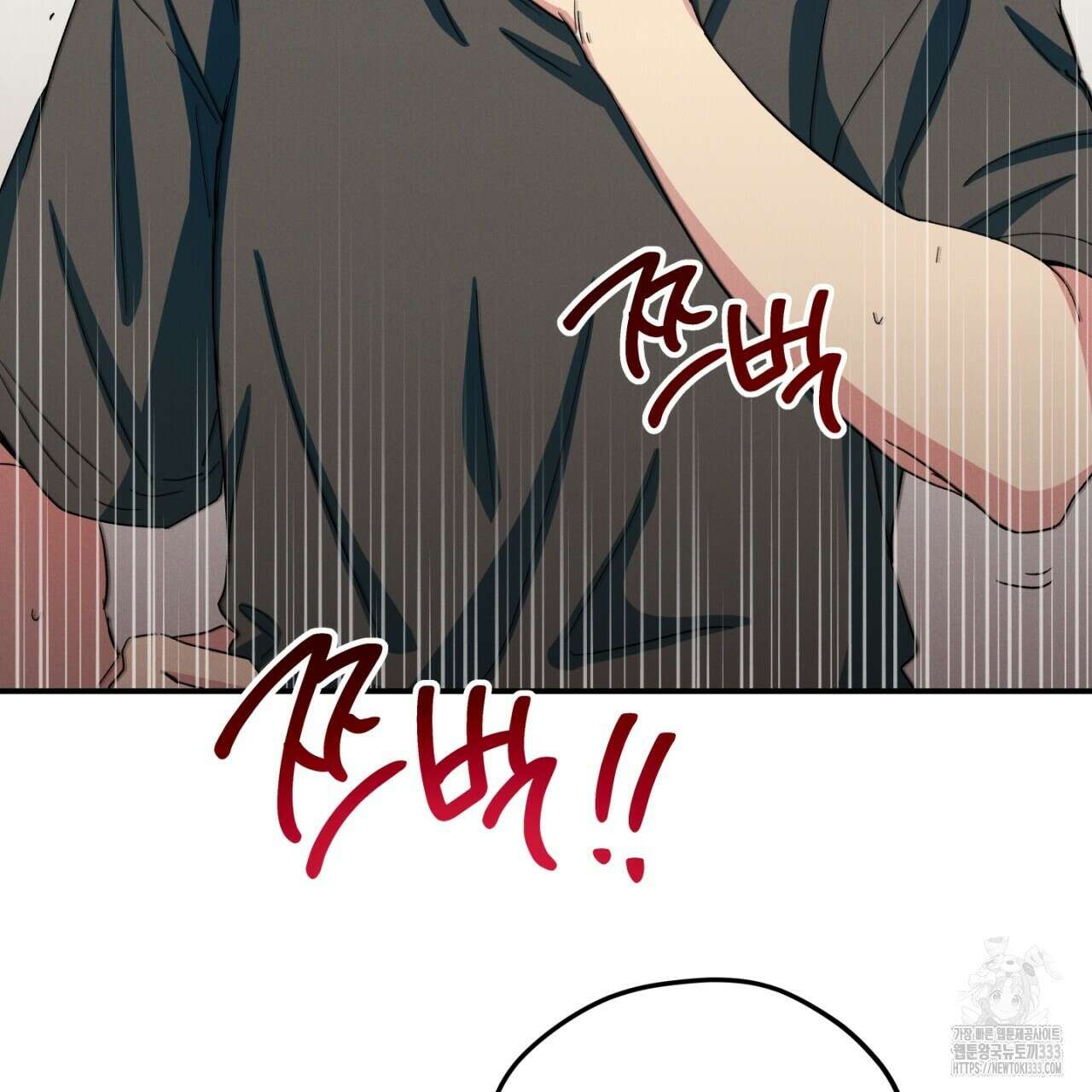 동결소년 25화 127