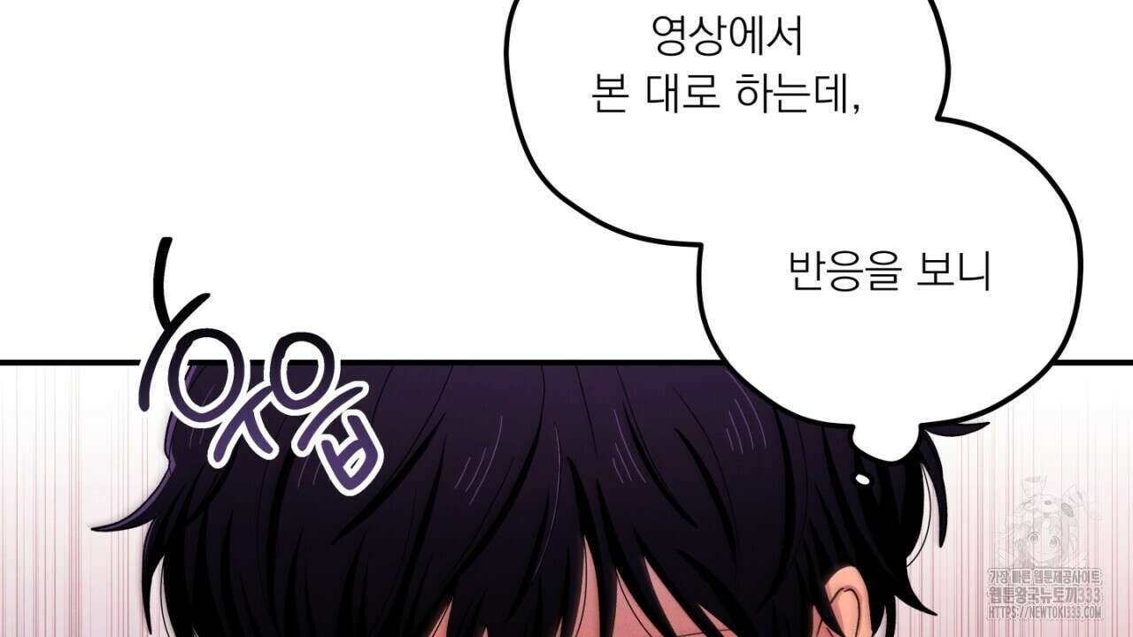 동결소년 25화 128