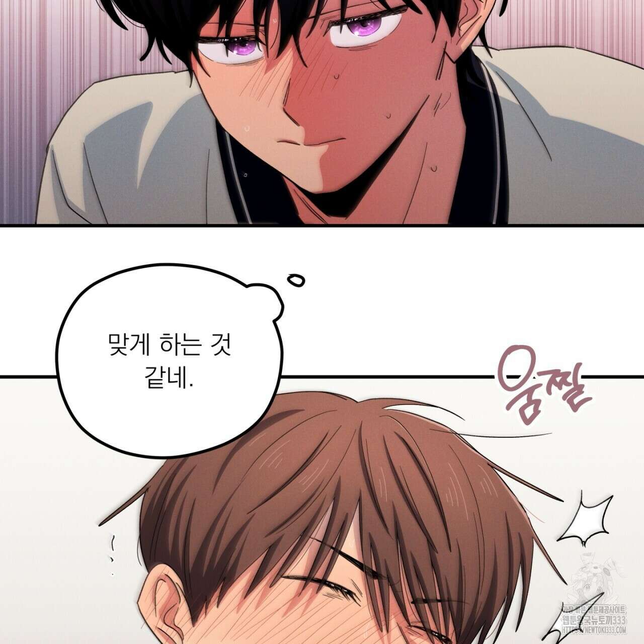 동결소년 25화 129