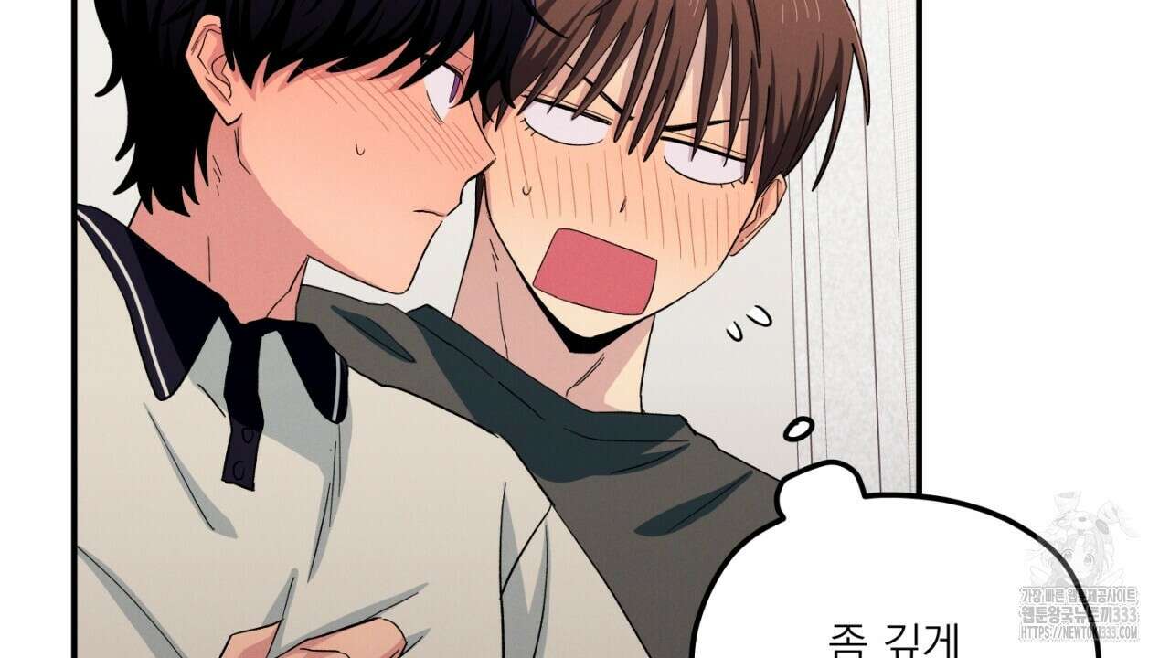 동결소년 25화 158