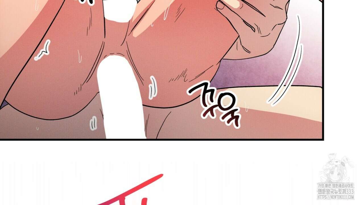 동결소년 25화 166