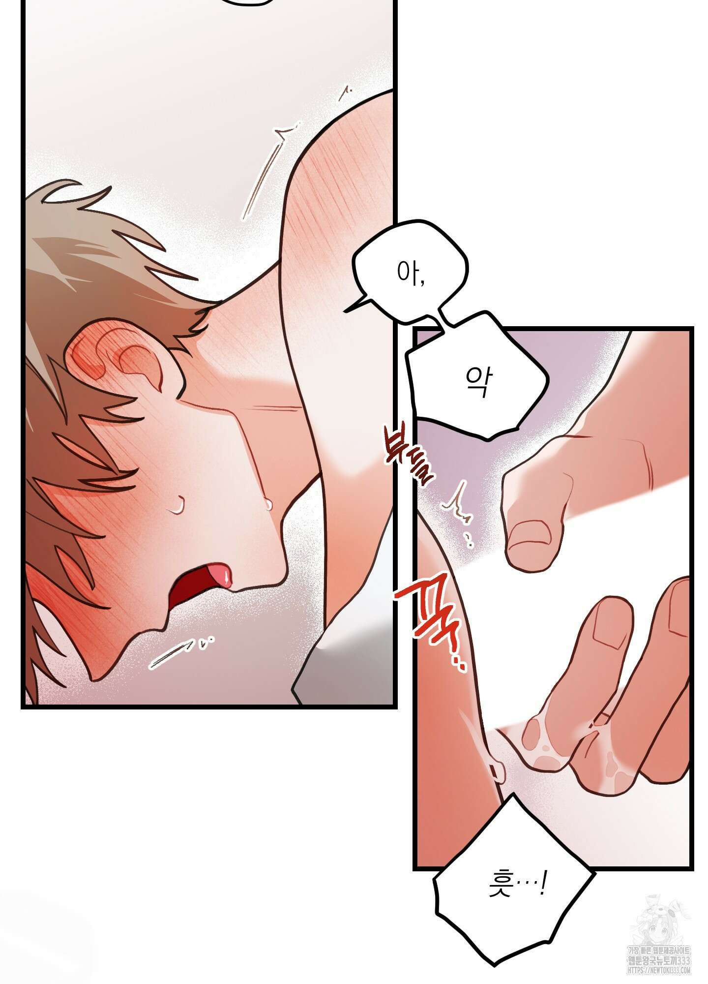 배꽃 피는 사랑 53화 2