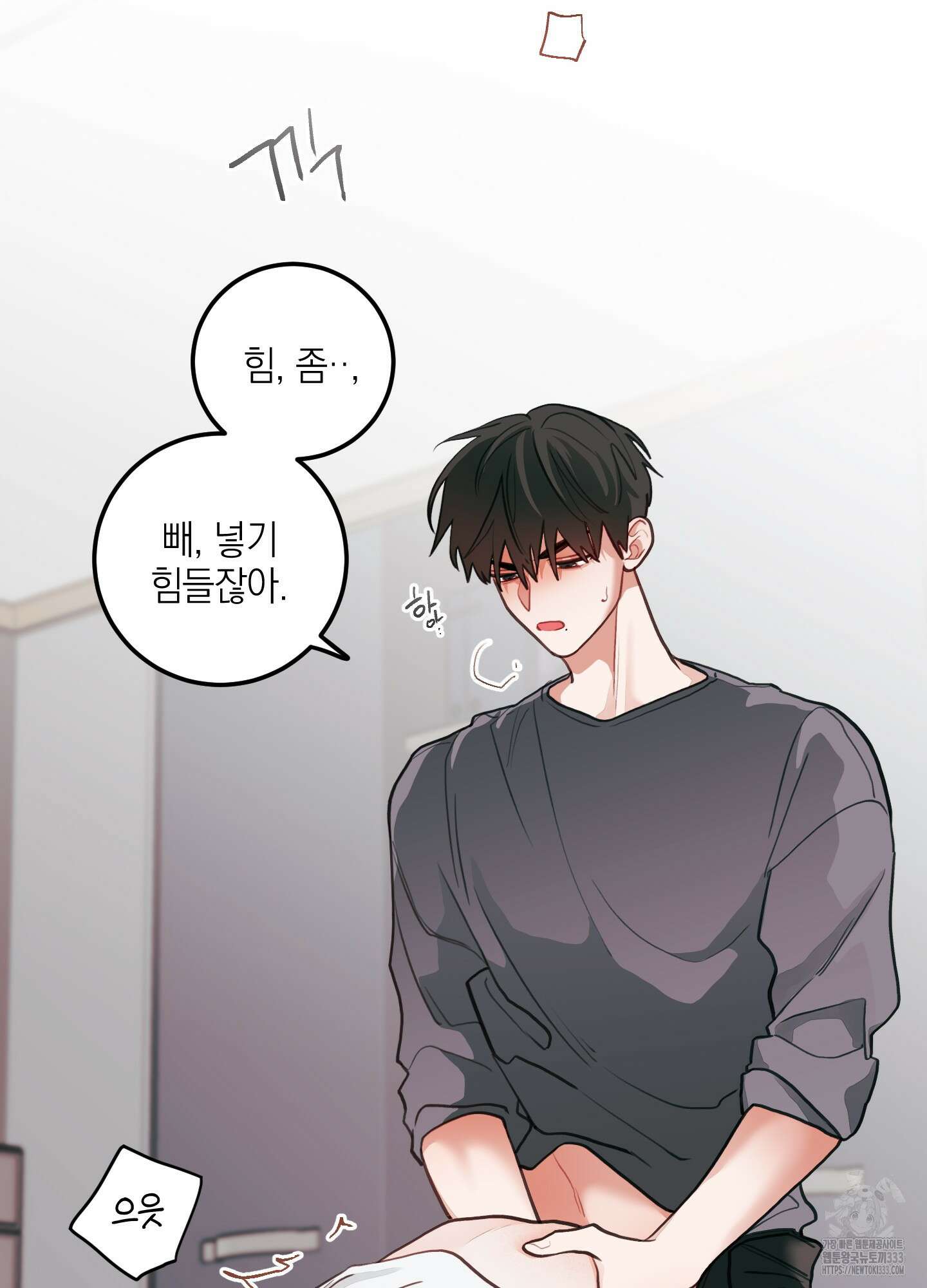 배꽃 피는 사랑 53화 3