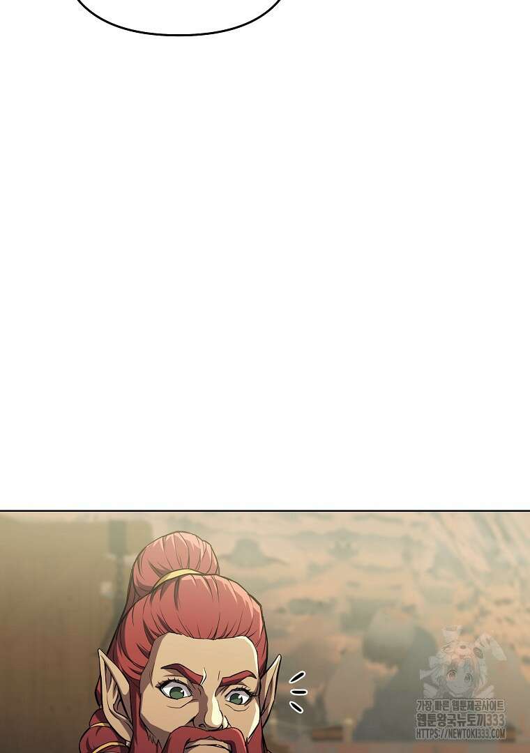 소돔 4화 17