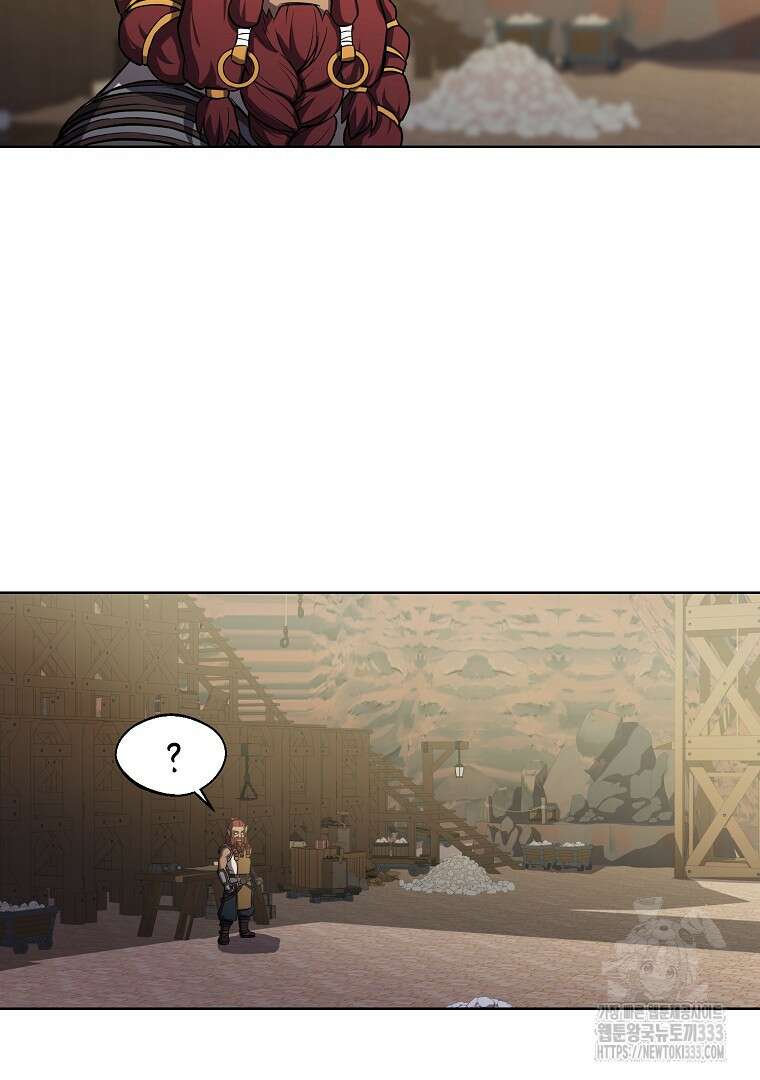 소돔 4화 18