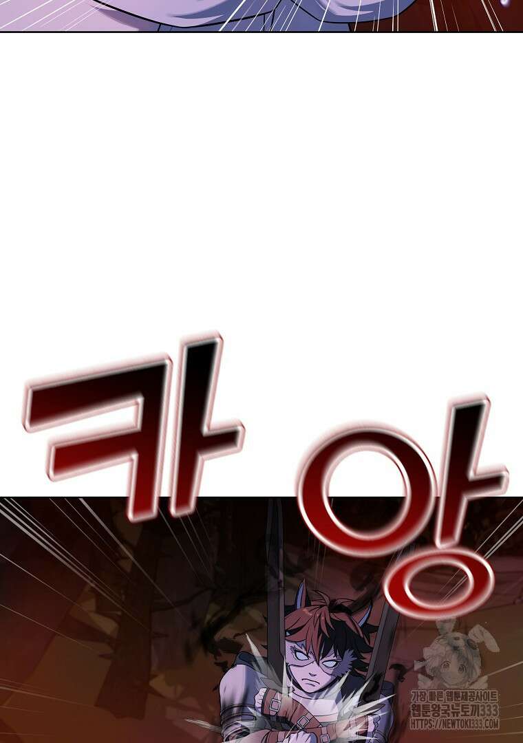 소돔 14화 13