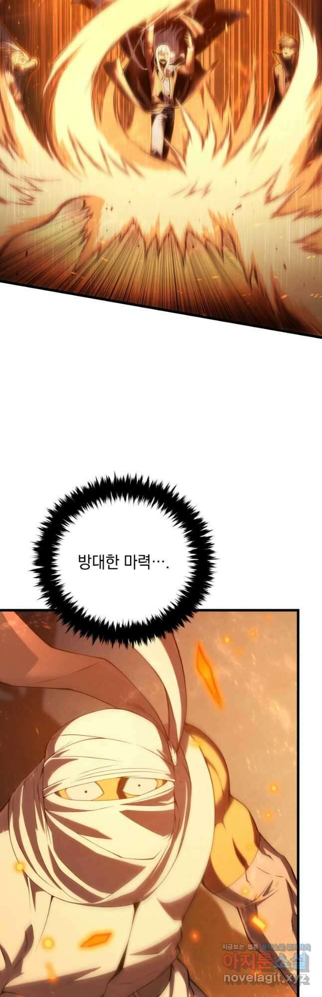 검술명가 막내아들 107화 2