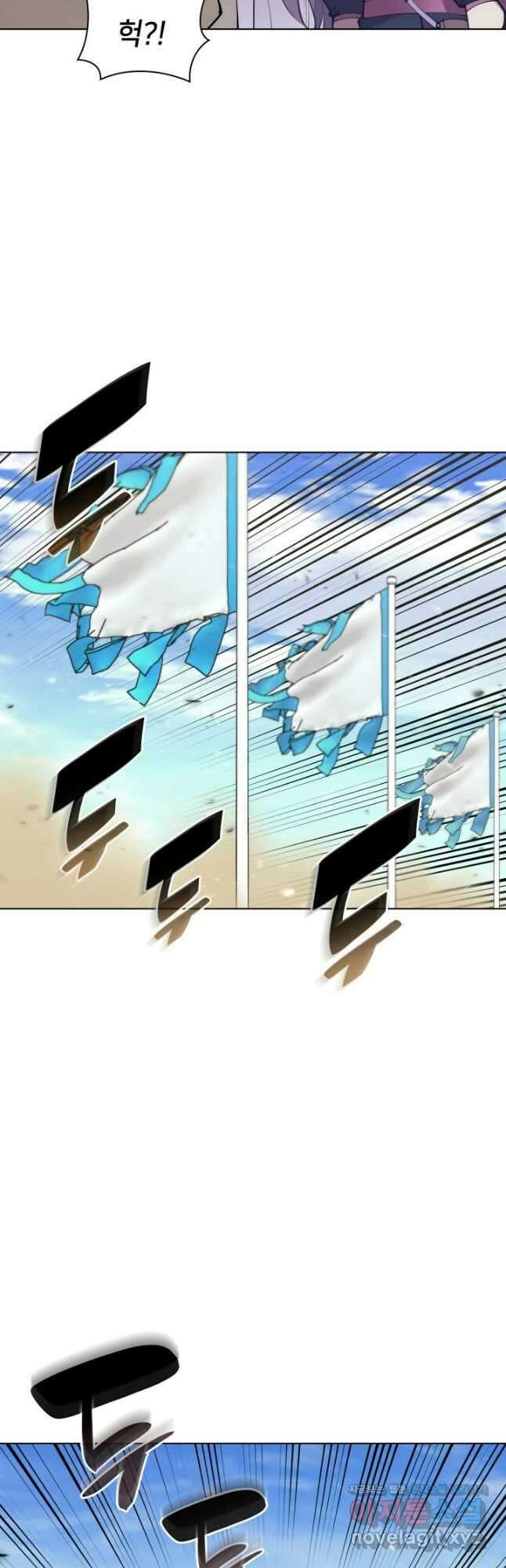 학사검전 115화 7