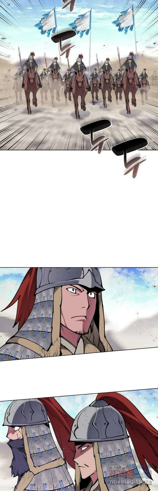 학사검전 115화 8
