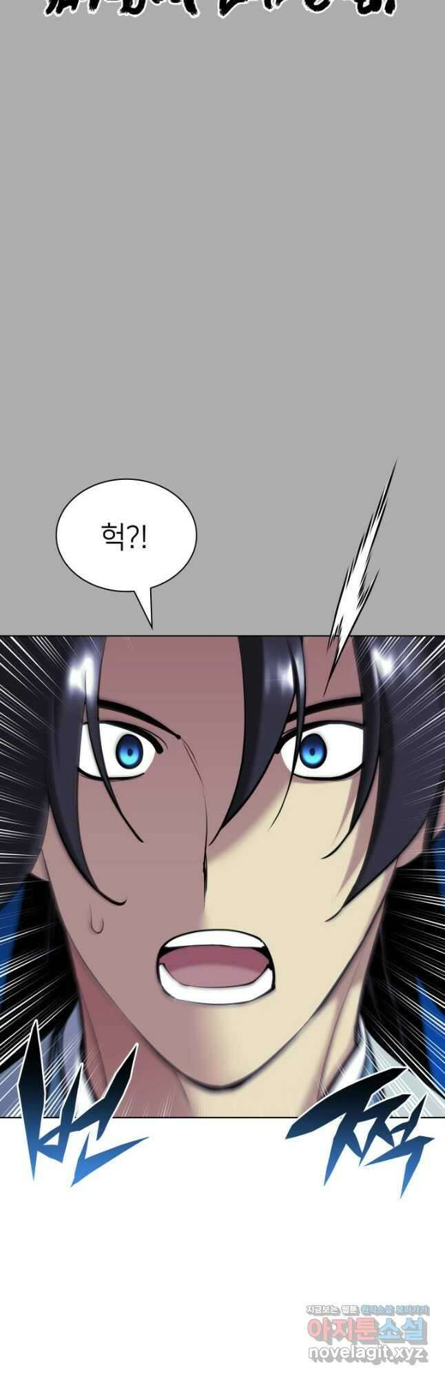 학사검전 115화 38