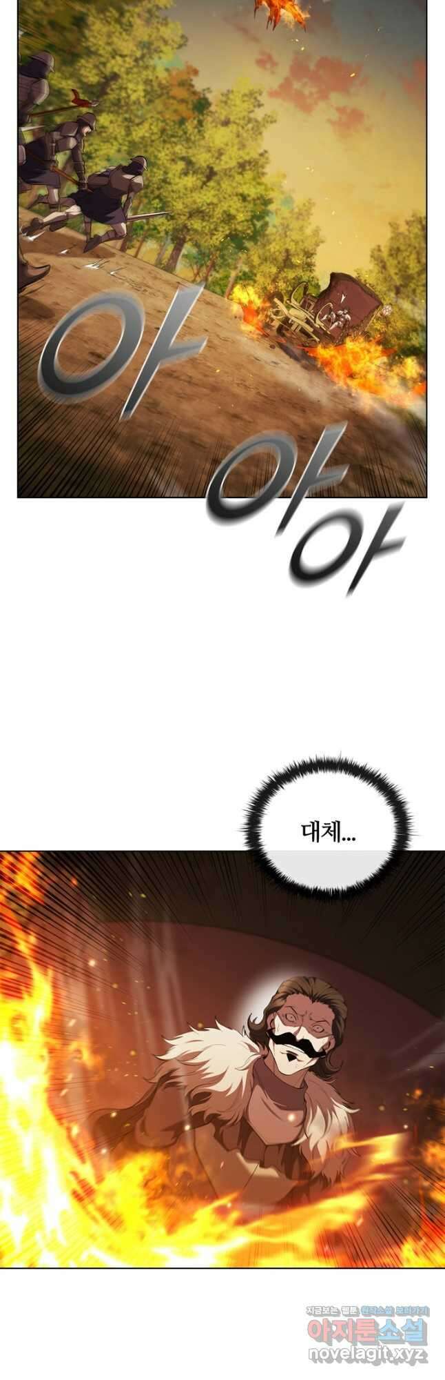 회귀했더니 공작 106화 3