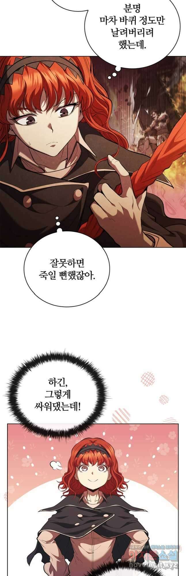 회귀했더니 공작 106화 12