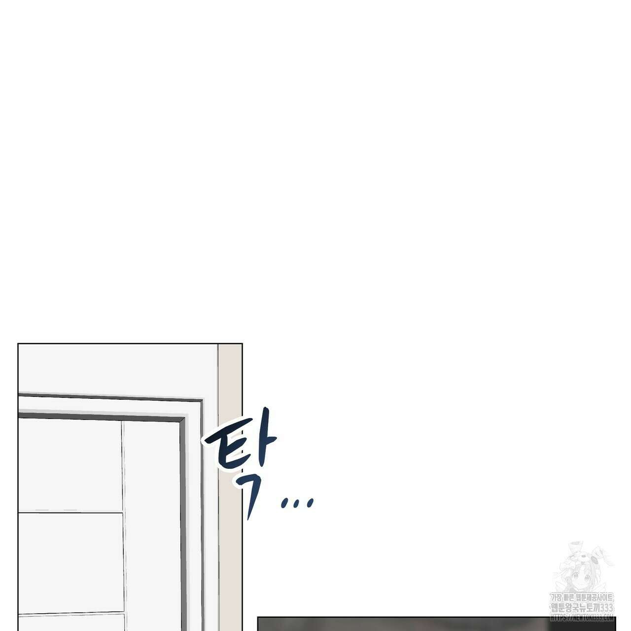 상사의 몸을 사로잡는 방법 17화 11