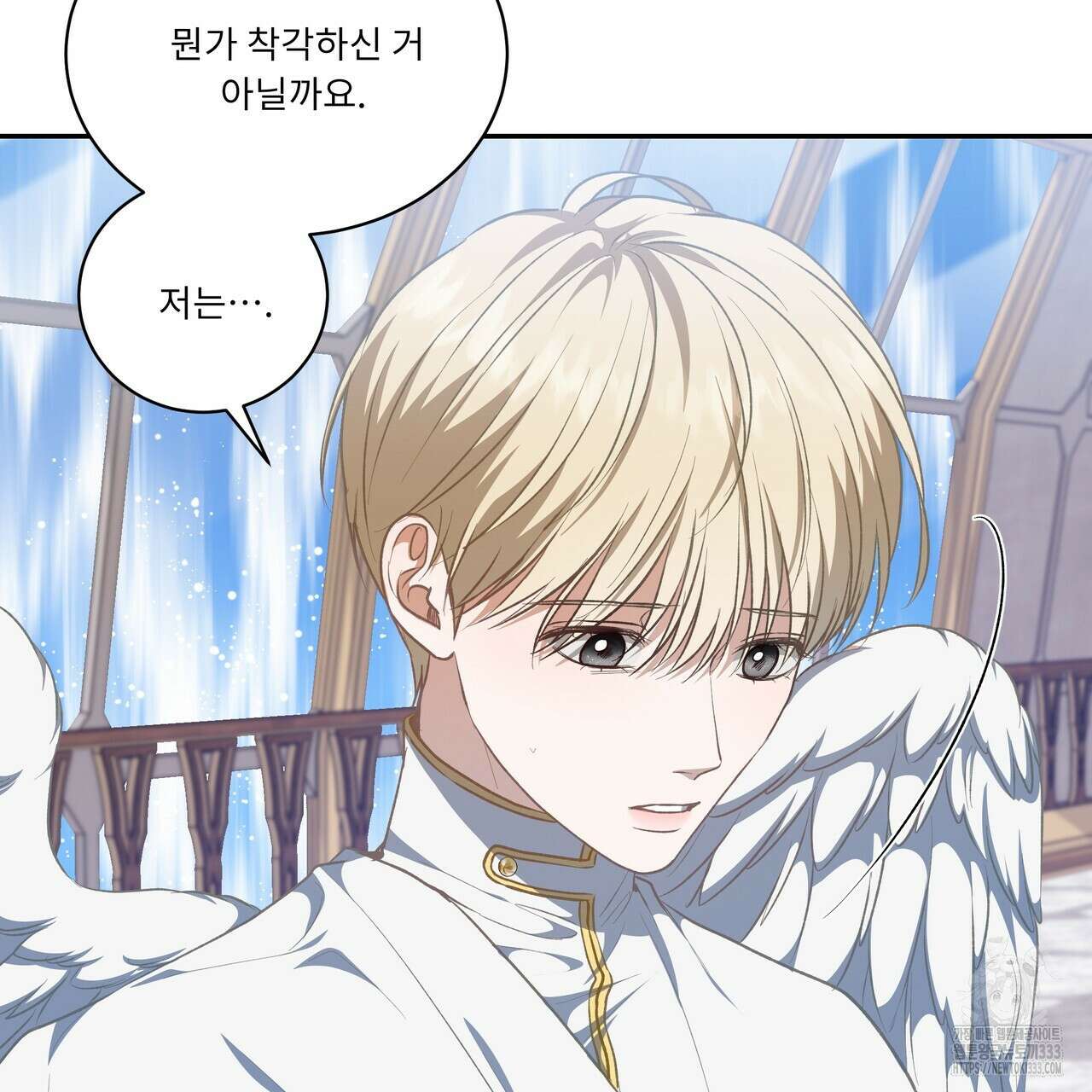 플레이어로 살아남는 방법 49화 9