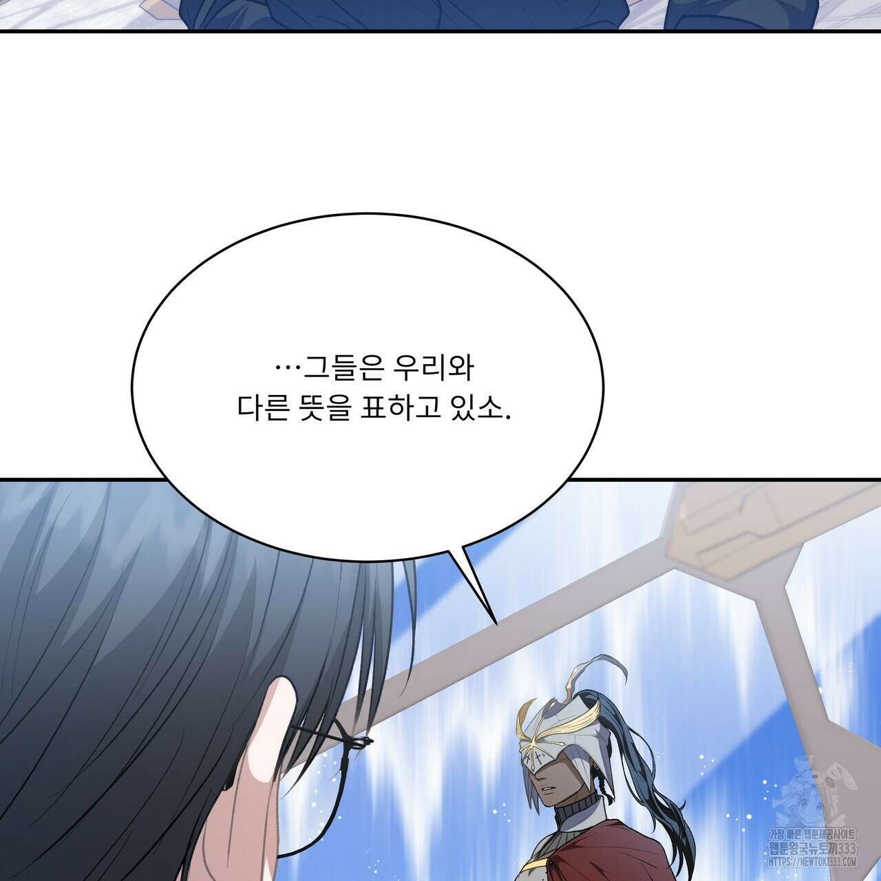 플레이어로 살아남는 방법 49화 24