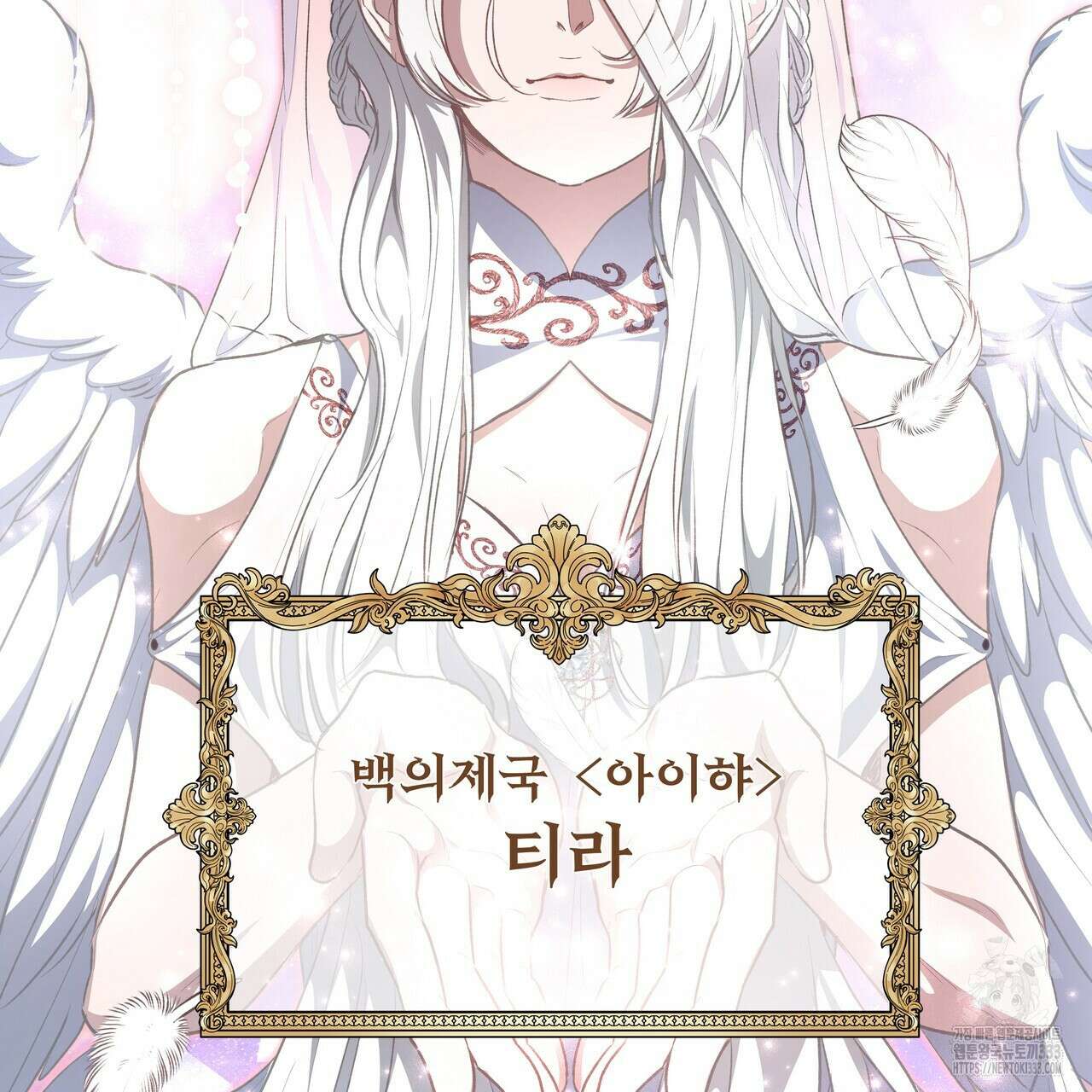 플레이어로 살아남는 방법 49화 27