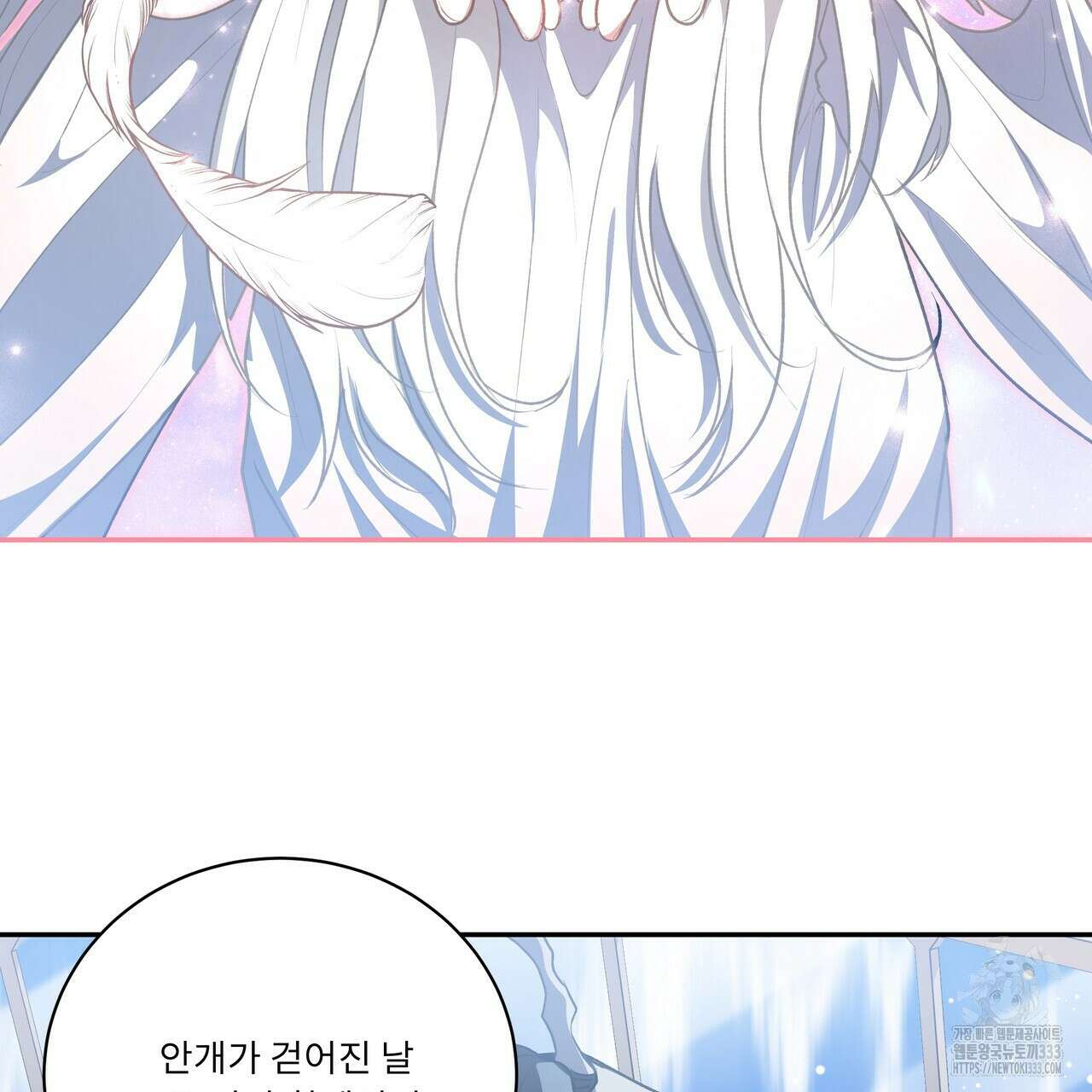 플레이어로 살아남는 방법 49화 28